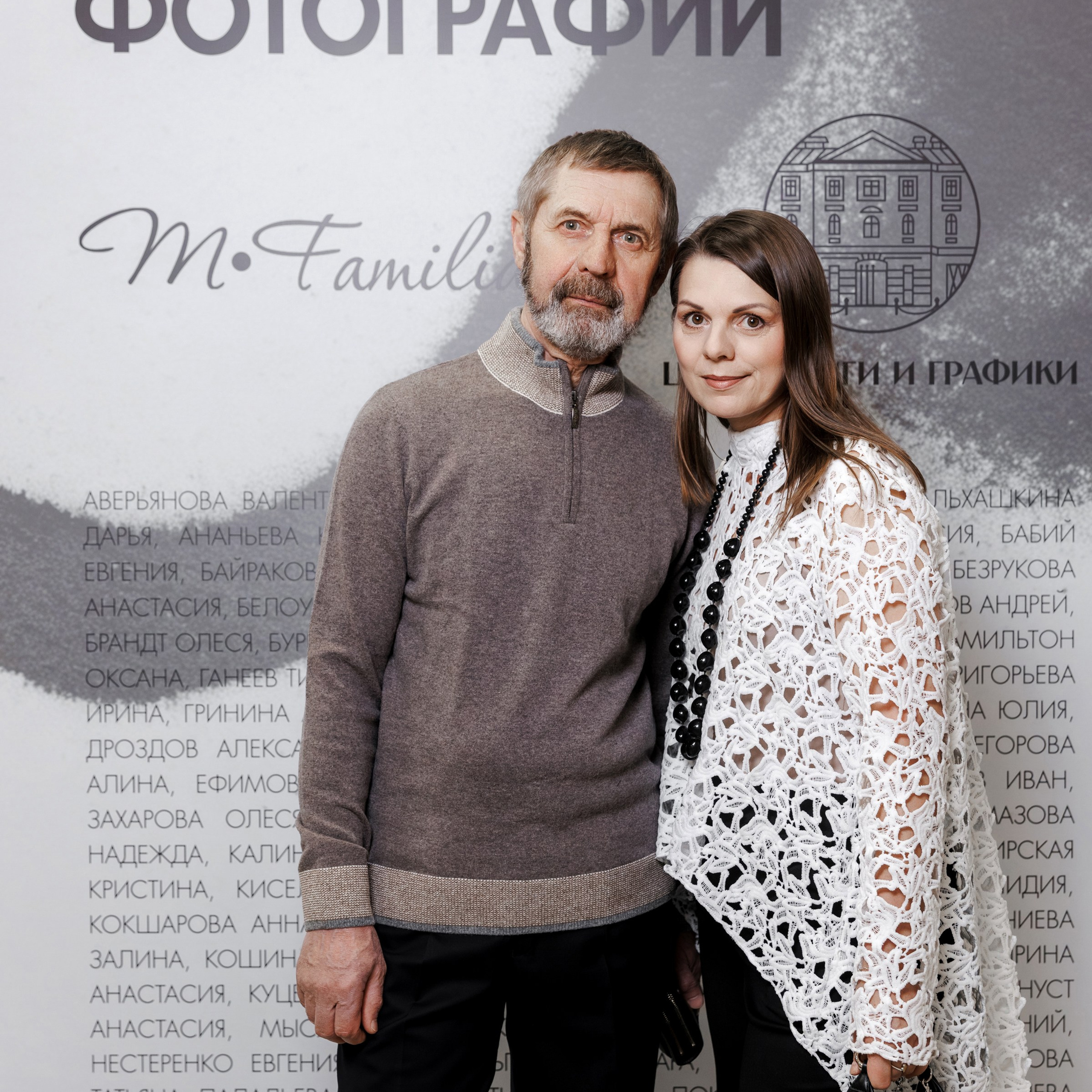 IV биеннале черно-белой фотографии MFamilia в Галерее Центра книги и графики. Организация фотовыставок в Петербурге и Москве, MFamilia (МФамилия)