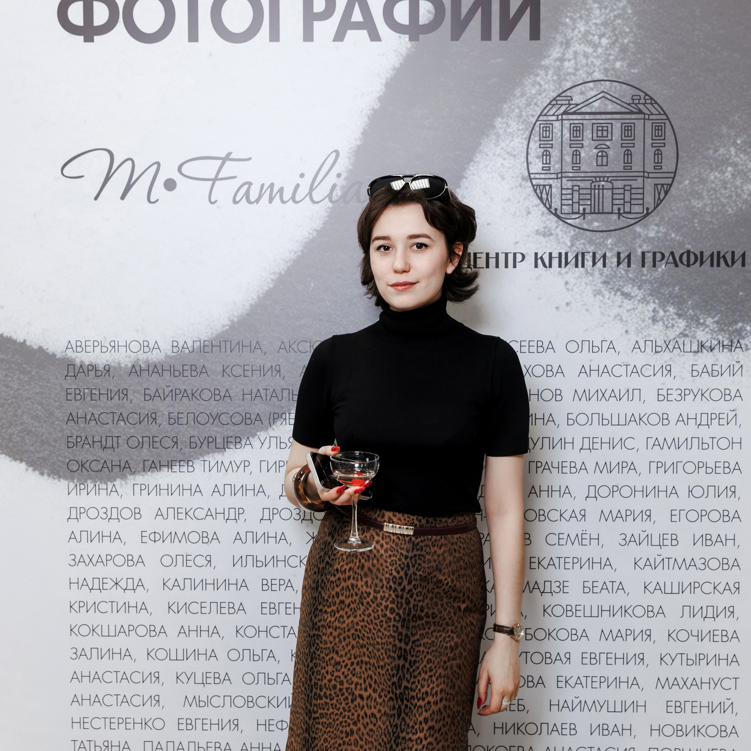 IV биеннале черно-белой фотографии MFamilia в Галерее Центра книги и графики. Организация фотовыставок в Петербурге и Москве, MFamilia (МФамилия)