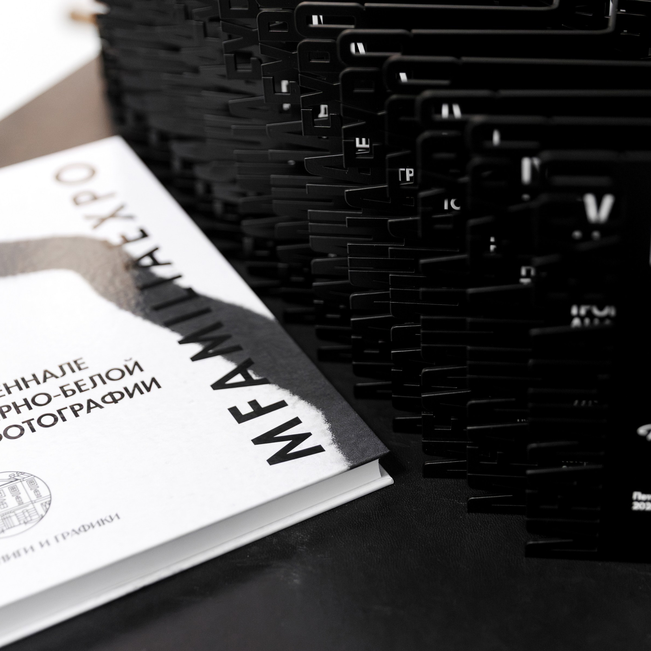 IV биеннале черно-белой фотографии MFamilia в Галерее Центра книги и графики. Организация фотовыставок в Петербурге и Москве, MFamilia (МФамилия)