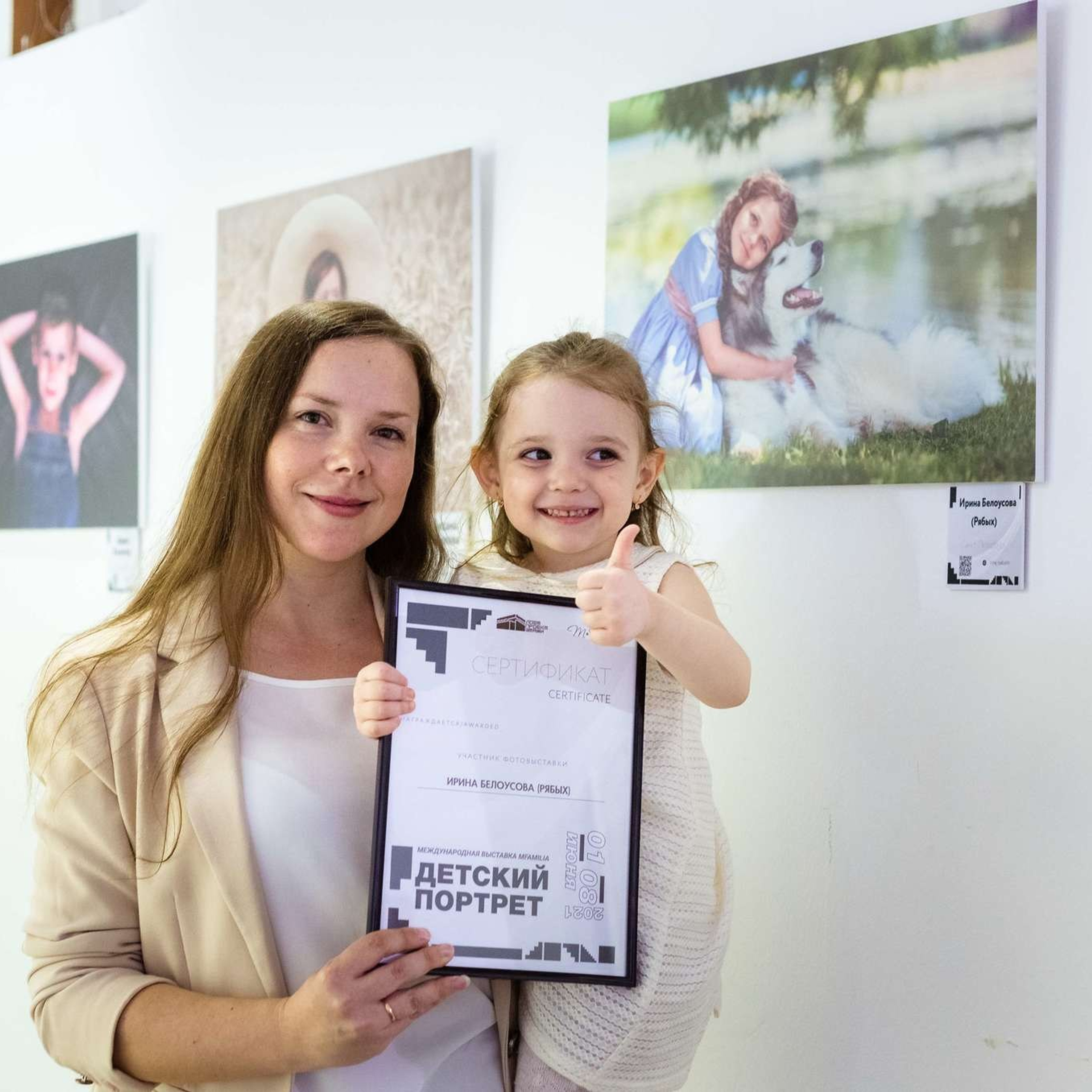 Фотовыставка «Детский портрет», 2021. Организация фотовыставок в Петербурге и Москве, MFamilia (МФамилия)