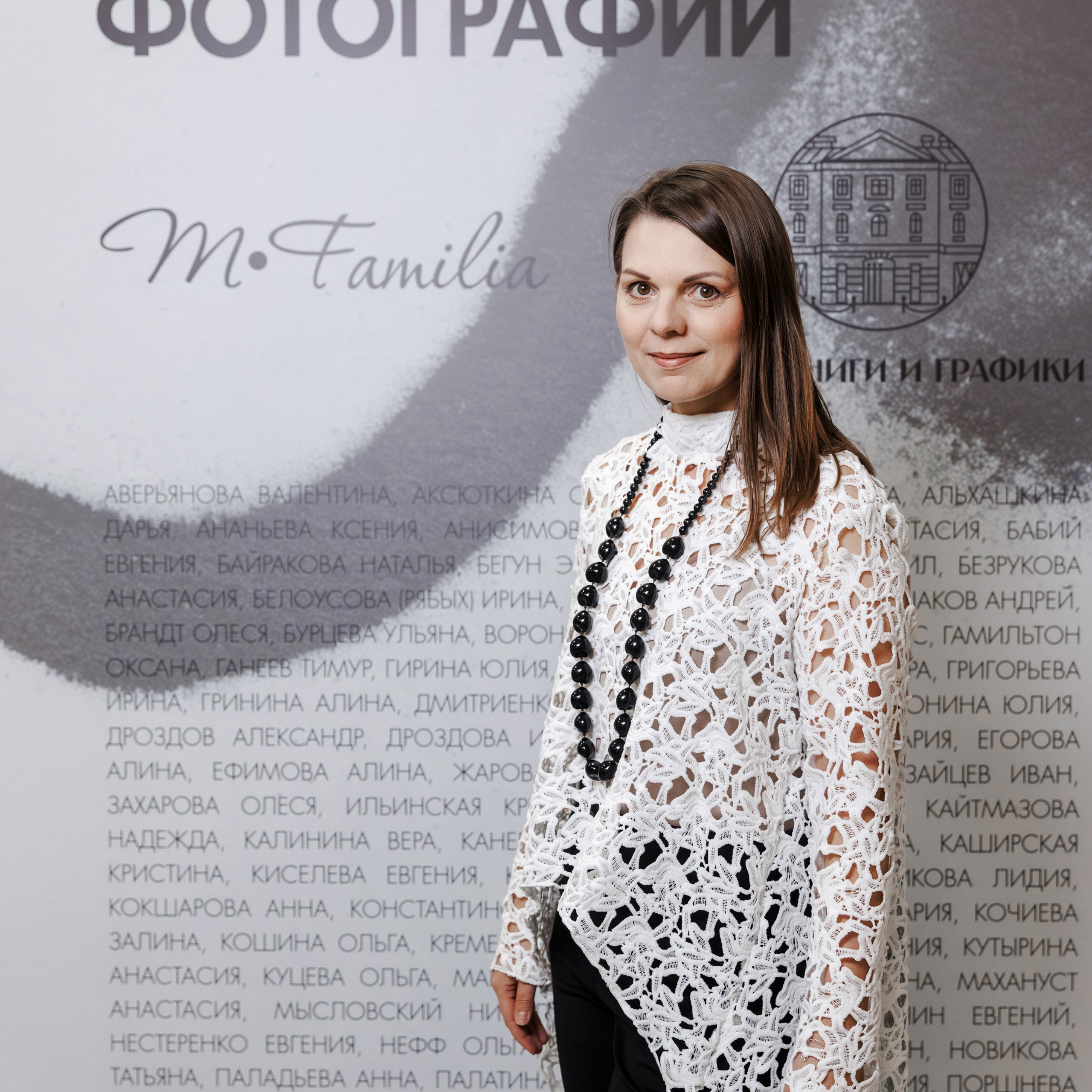 IV биеннале черно-белой фотографии MFamilia в Галерее Центра книги и графики. Организация фотовыставок в Петербурге и Москве, MFamilia (МФамилия)