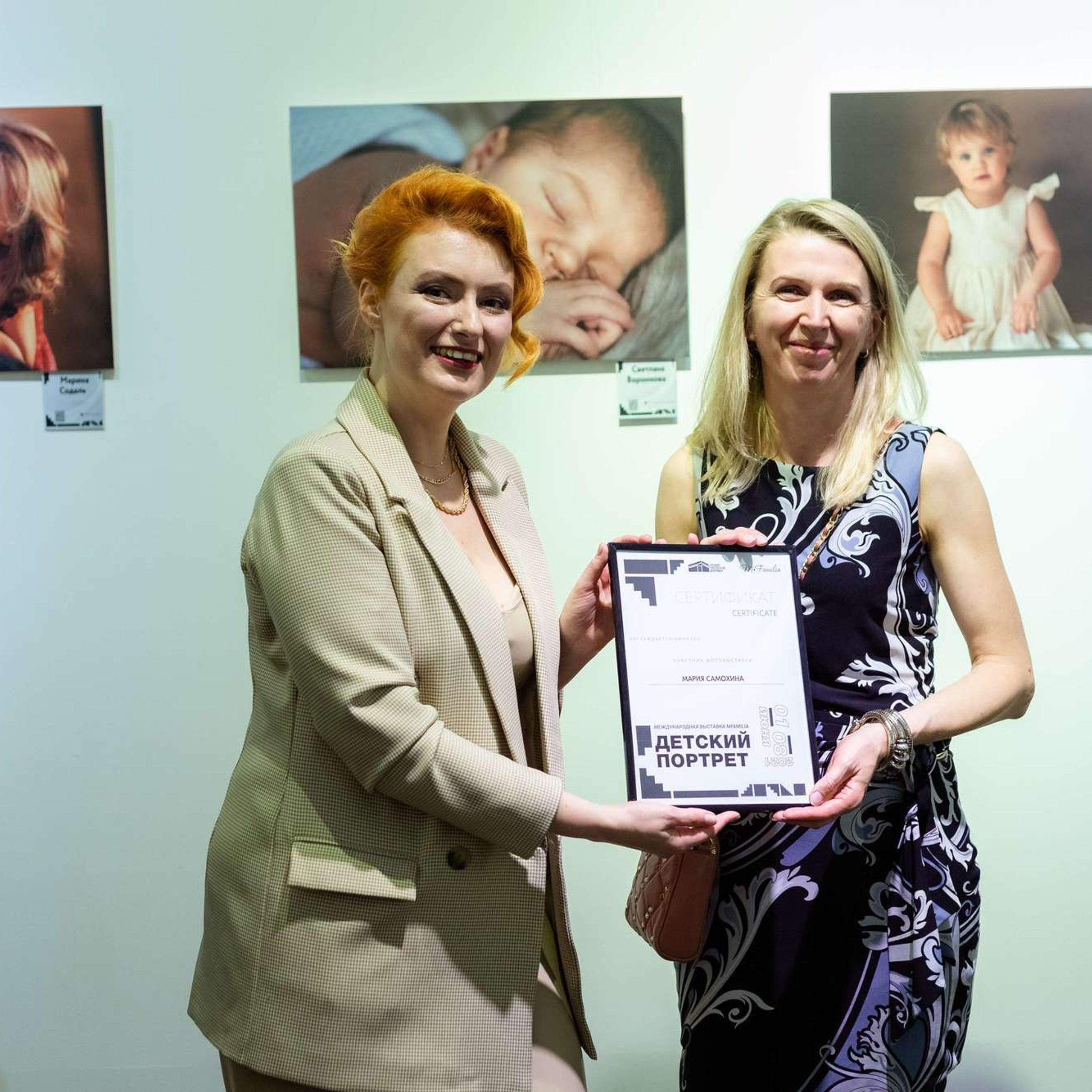 Фотовыставка «Детский портрет», 2021. Организация фотовыставок в Петербурге и Москве, MFamilia (МФамилия)