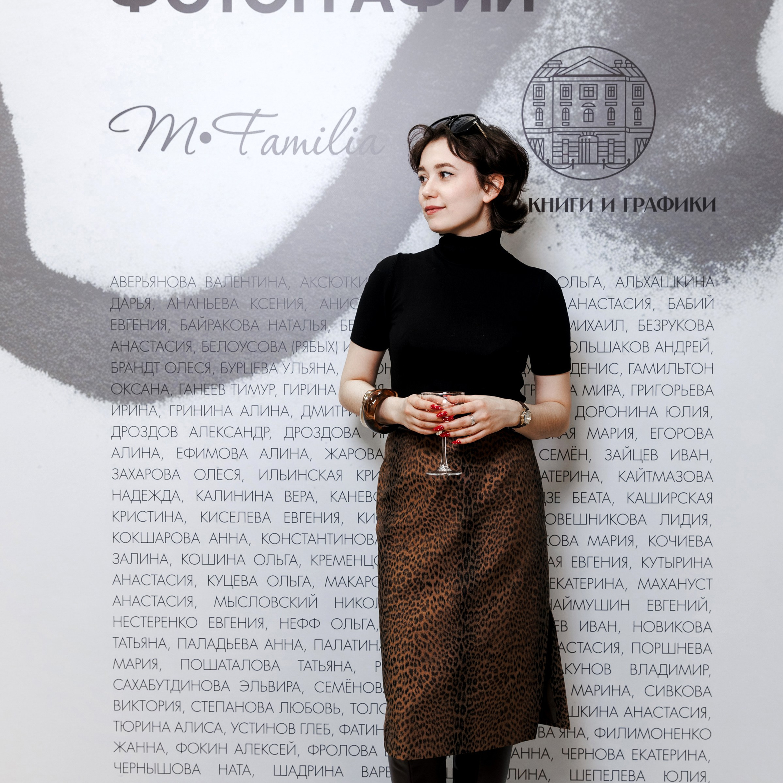 IV биеннале черно-белой фотографии MFamilia в Галерее Центра книги и графики. Организация фотовыставок в Петербурге и Москве, MFamilia (МФамилия)