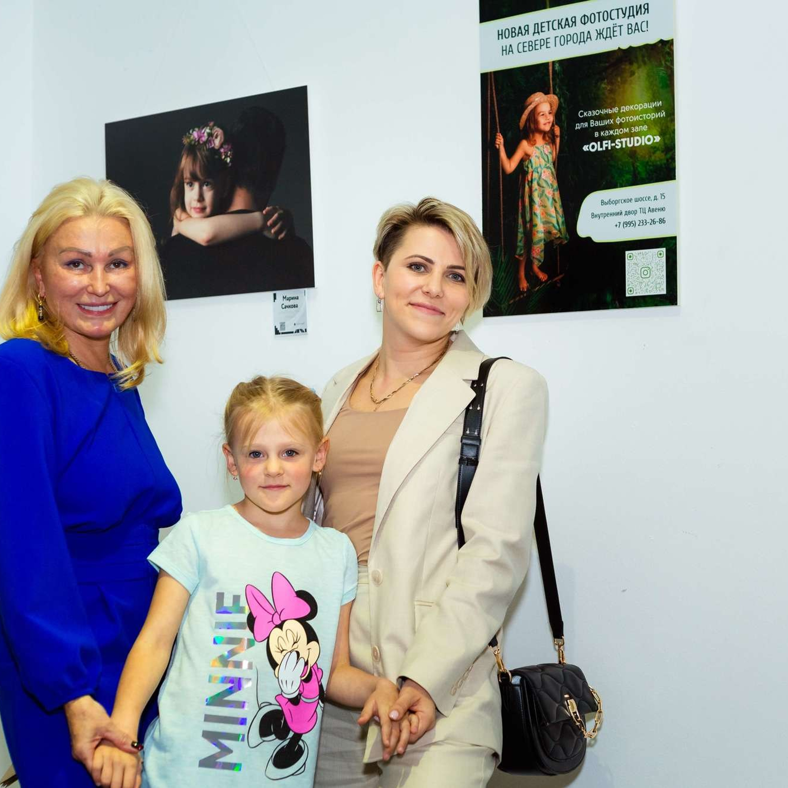 Фотовыставка «Детский портрет», 2021. Организация фотовыставок в Петербурге и Москве, MFamilia (МФамилия)