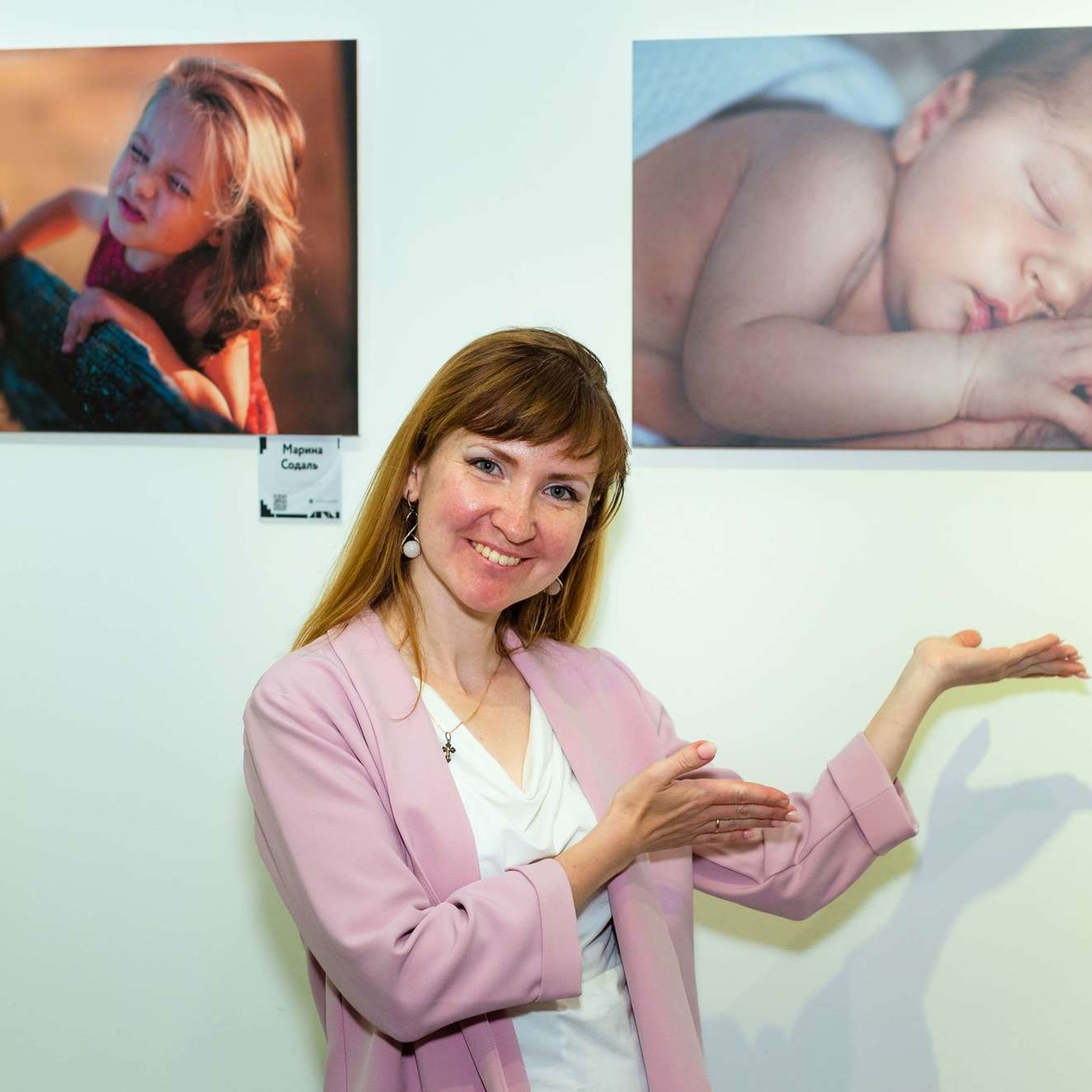 Фотовыставка «Детский портрет», 2021. Организация фотовыставок в Петербурге и Москве, MFamilia (МФамилия)