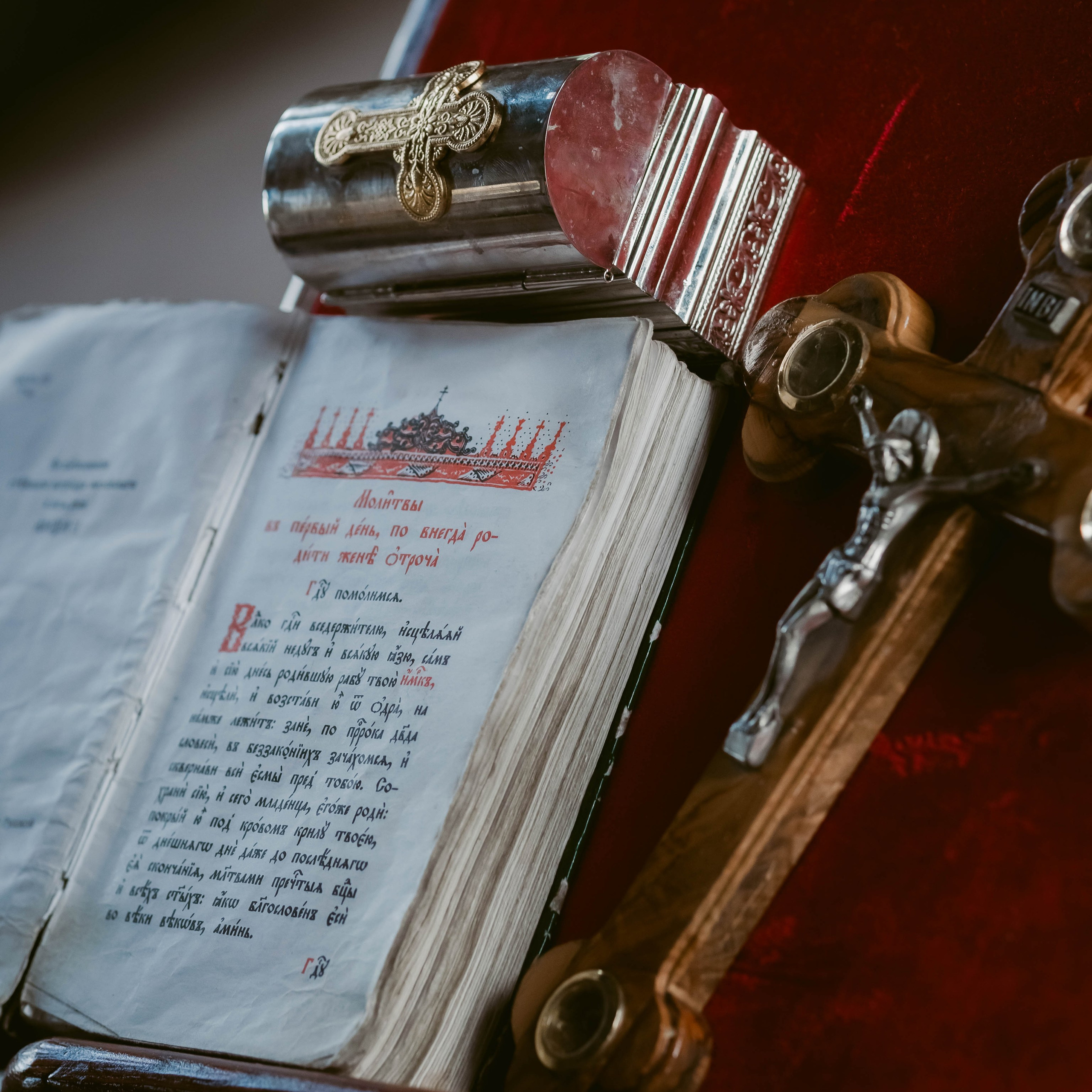 Церковные Таинства. Фотограф Надежда Сухомлина