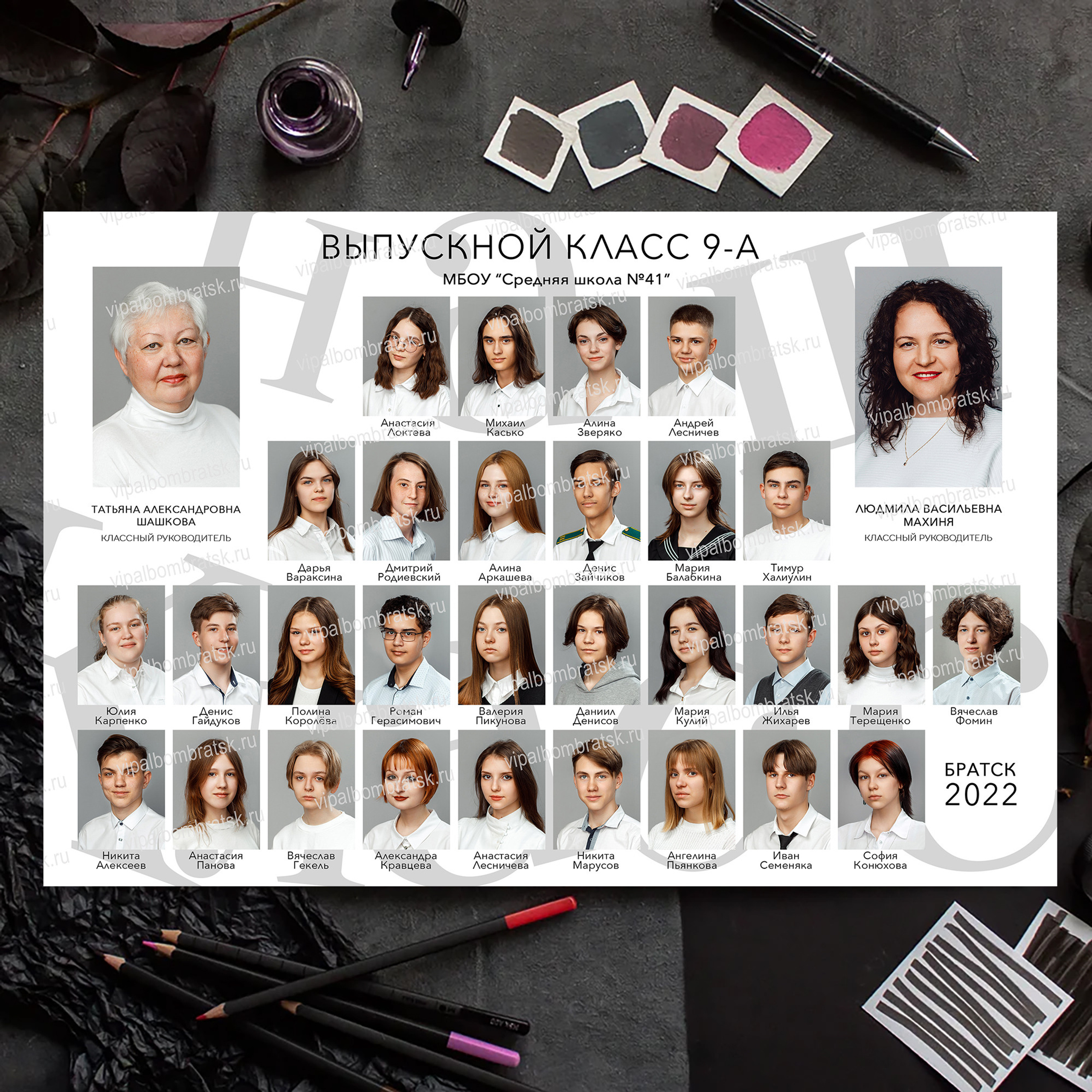 Шаблон «Белый». Выпускные альбомы в Братске