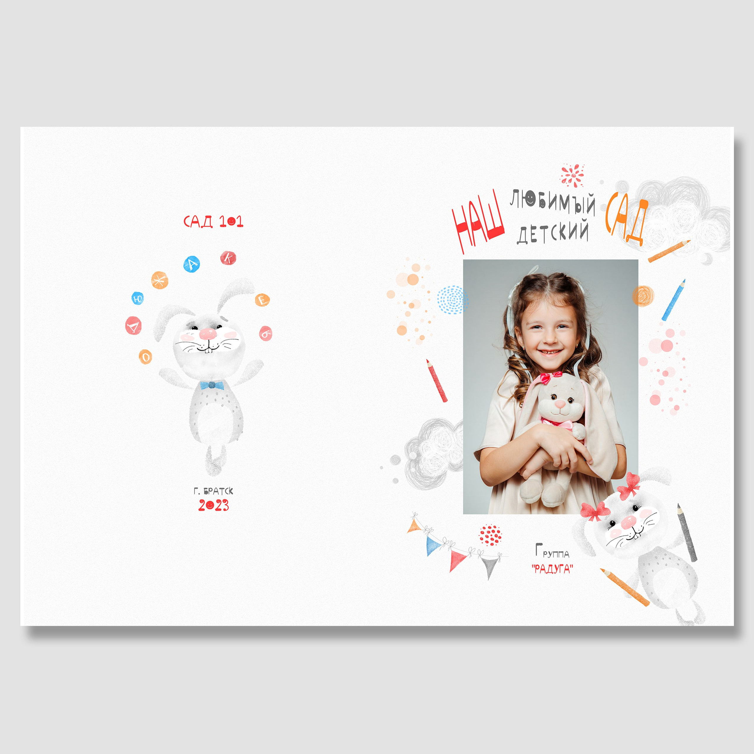 Дизайн «Зайцы с карандашами». Выпускные альбомы в Братске