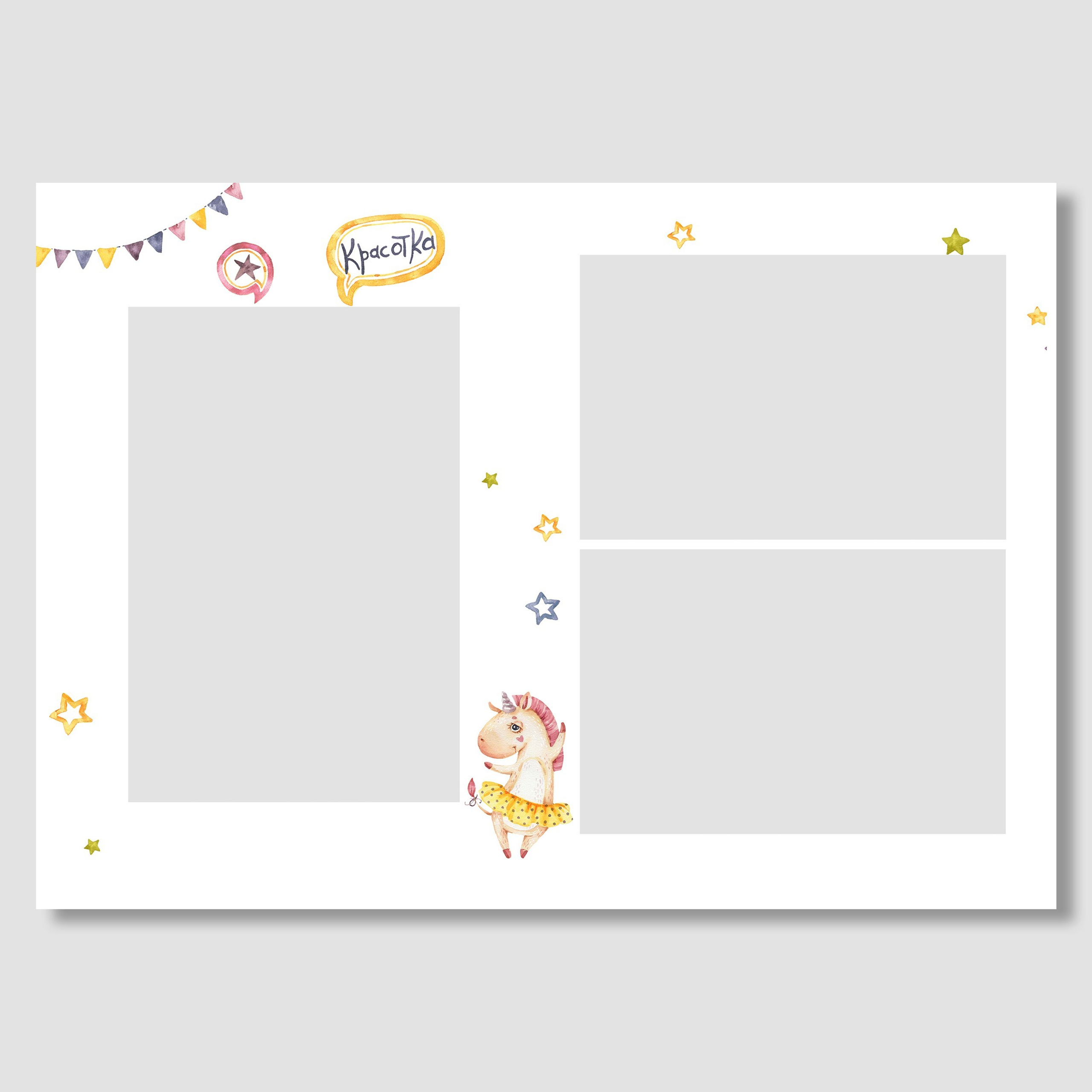 Дизайн «Единороги» для девочек. Выпускные альбомы в Братске