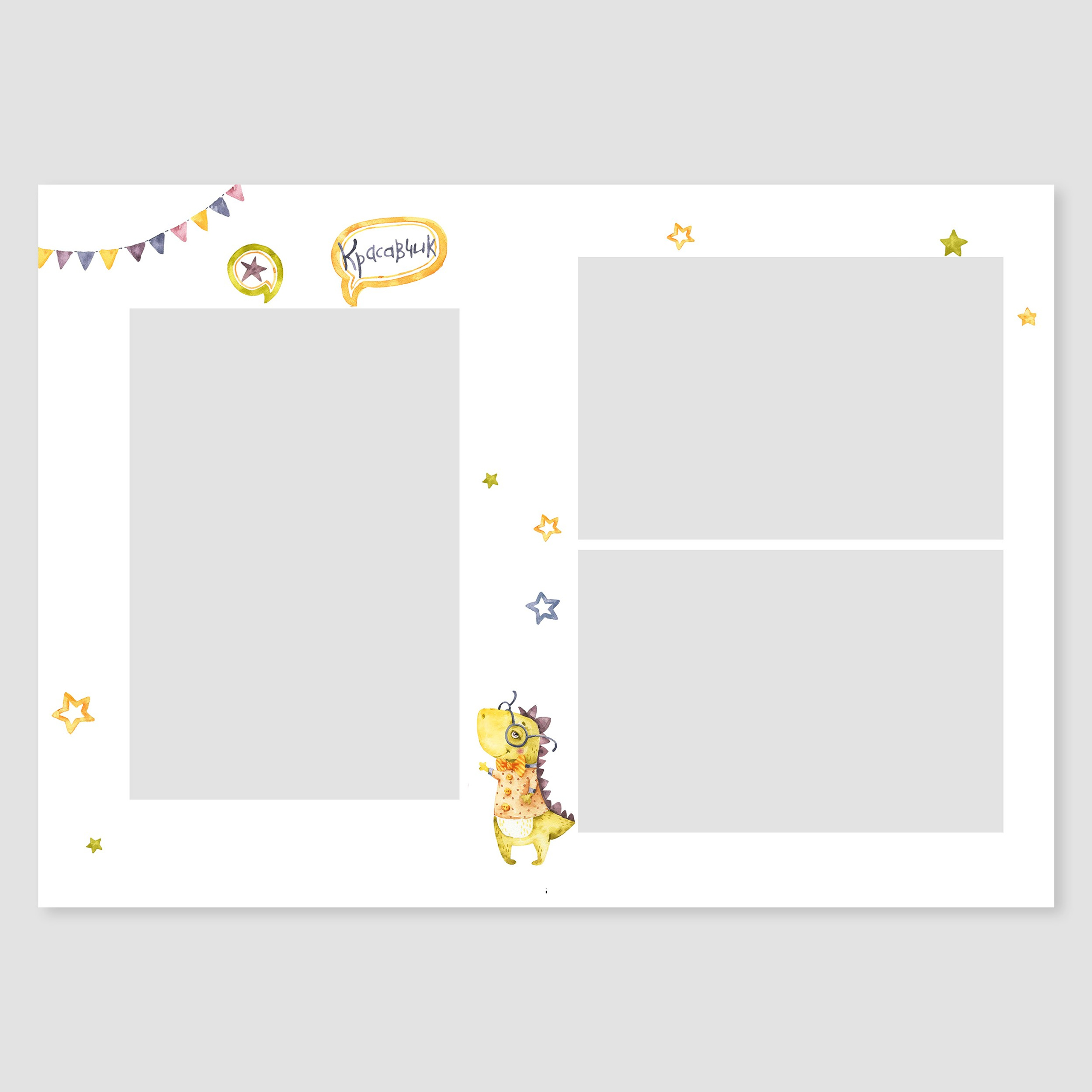 Дизайн «Динозавры» для мальчиков. Выпускные альбомы в Братске