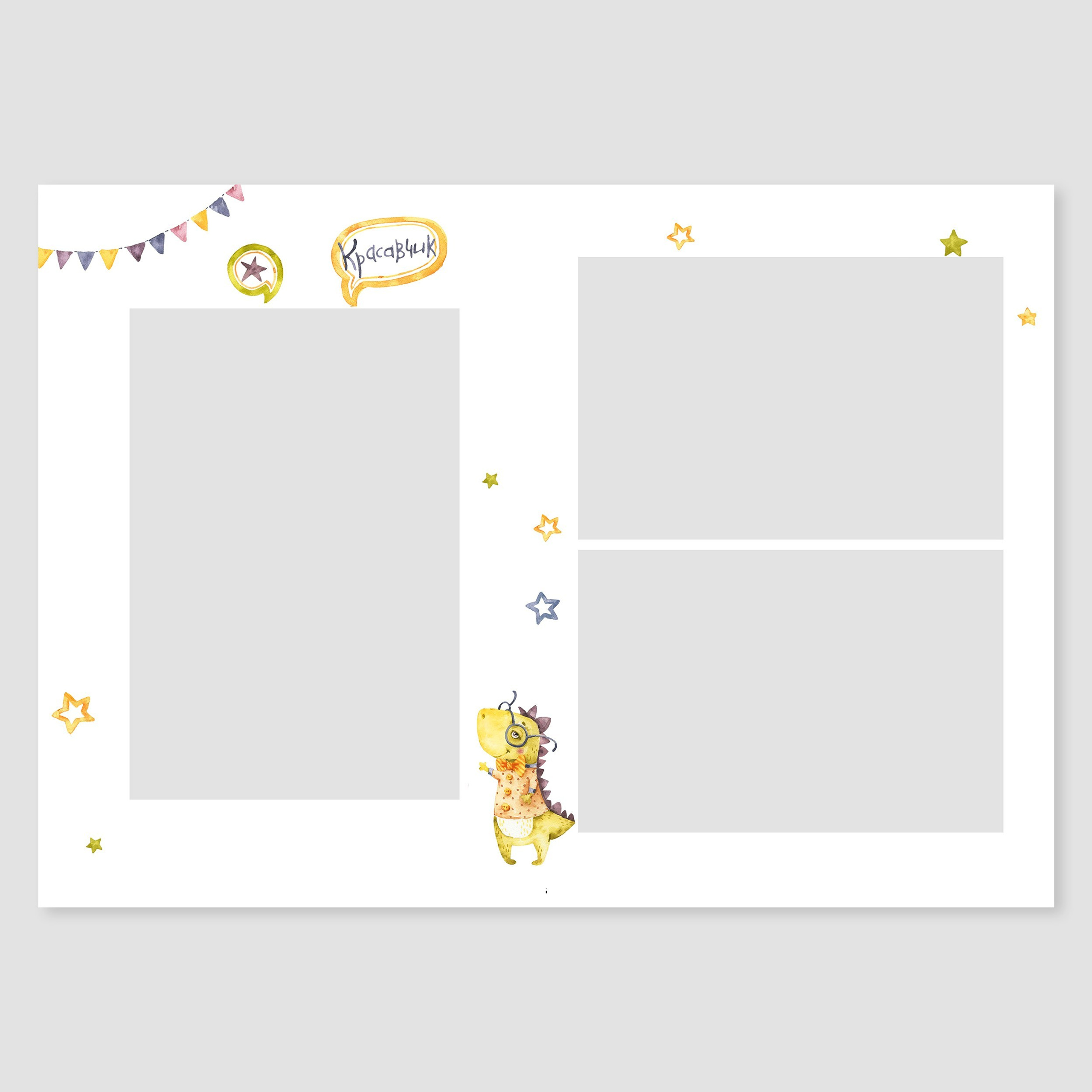 Дизайн «Динозавры» для мальчиков. Выпускные альбомы в Братске