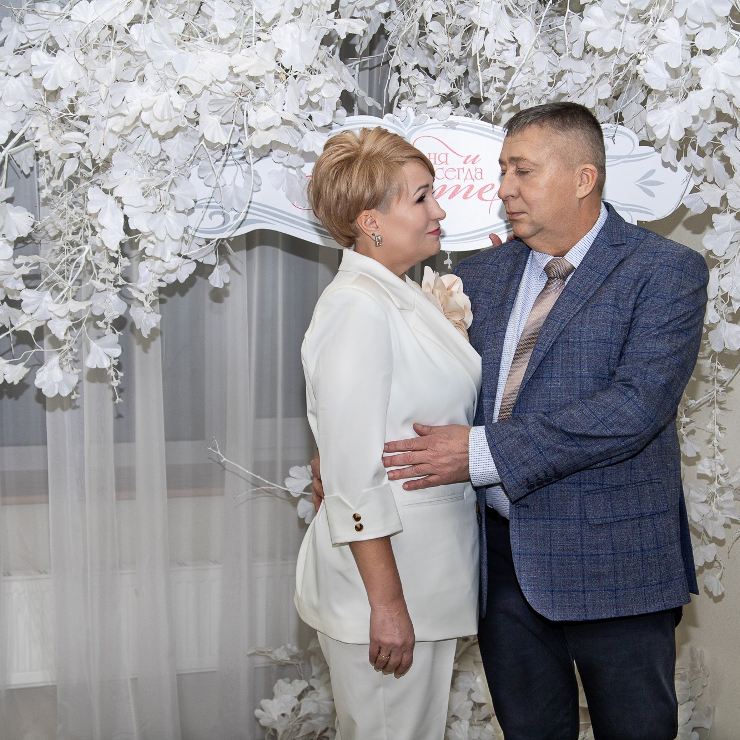 Ольга и Игорь