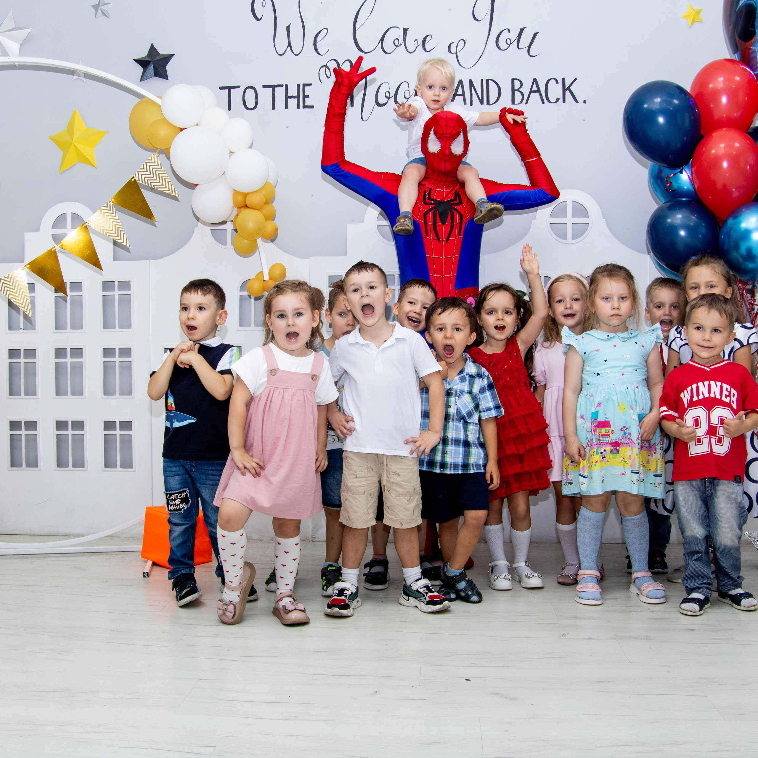 Детское день рождение. Party Kids