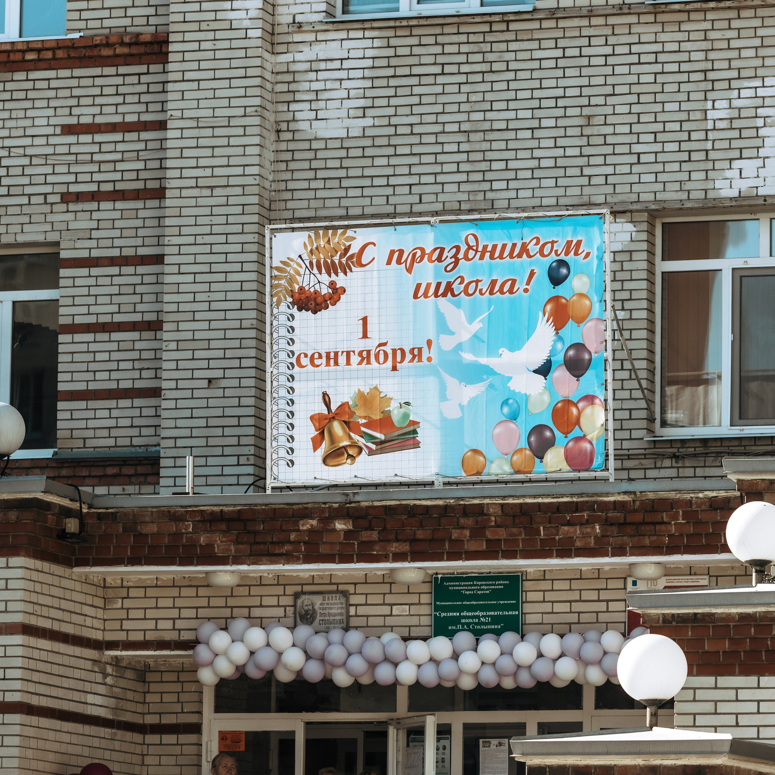 Отзывы. Фотограф Софья Васильковская