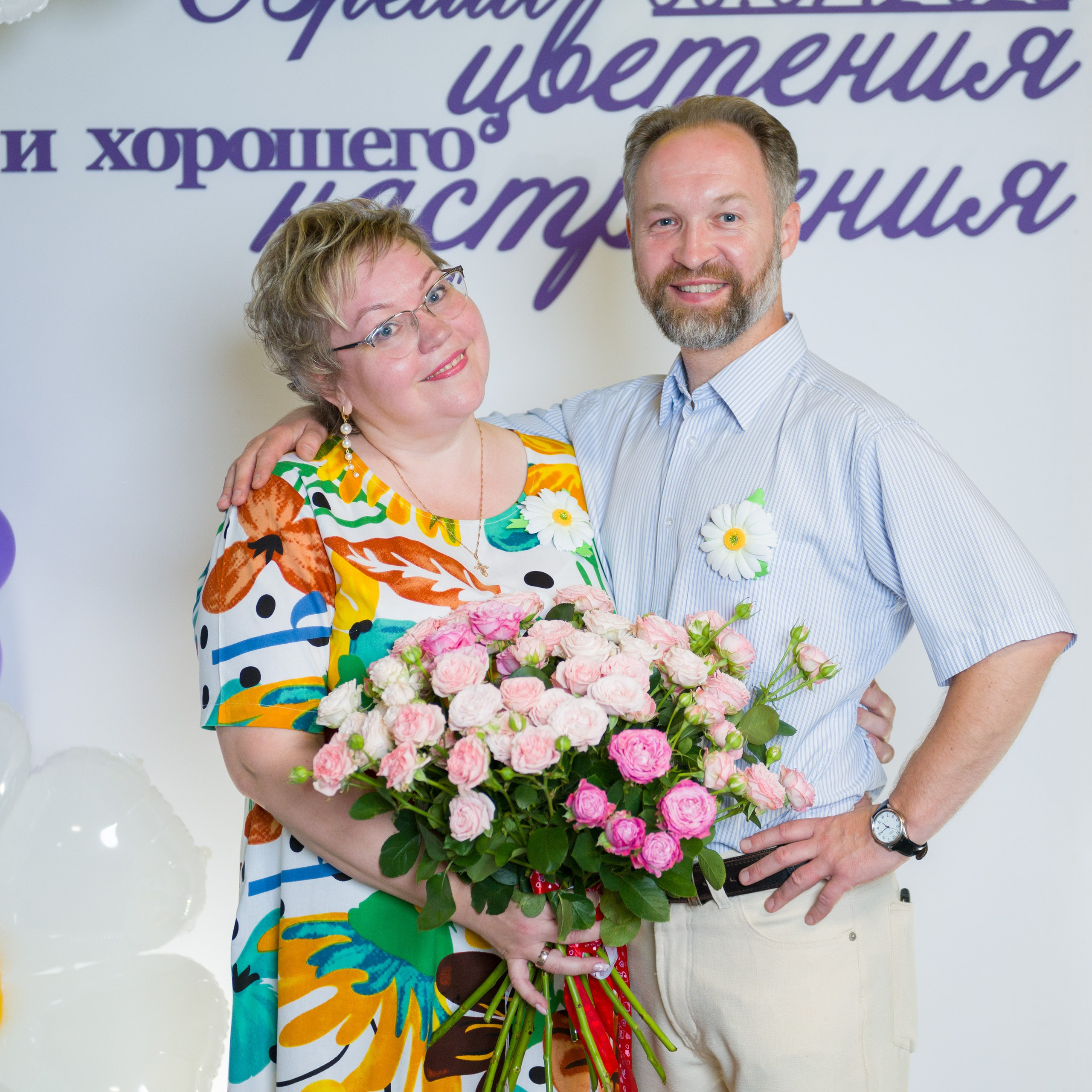 Юбилей Ольги