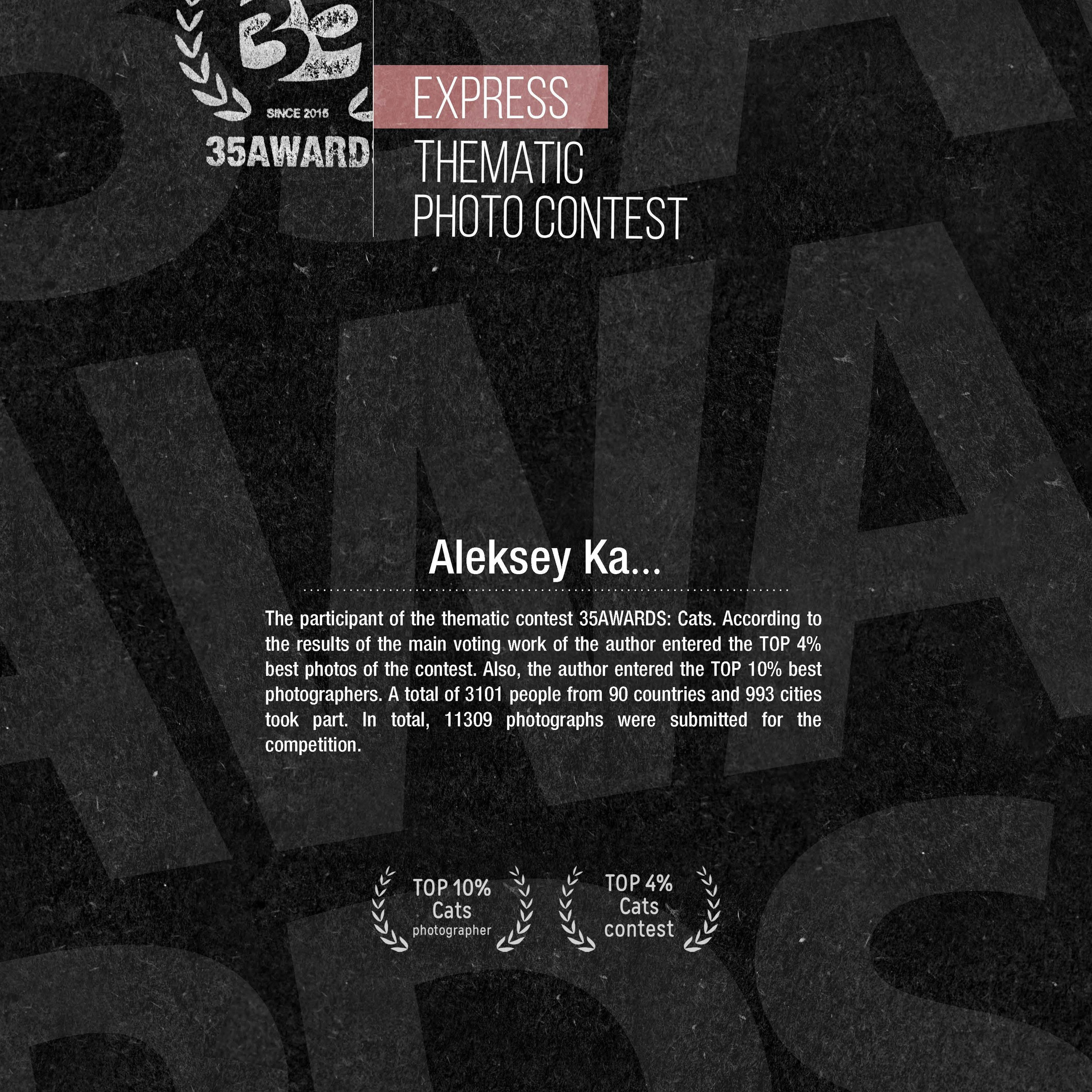 Награды. Фотограф Алексей Ка…