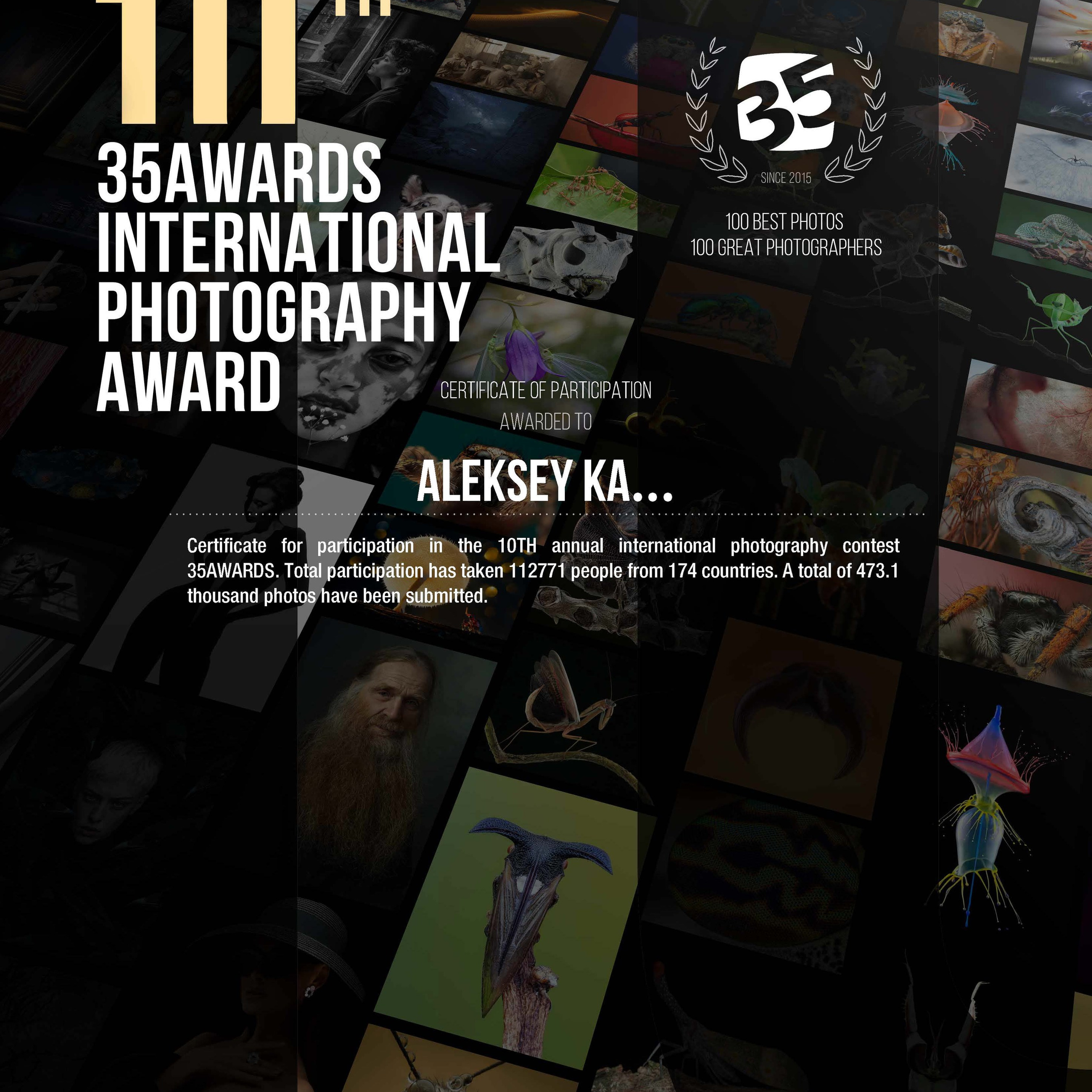 Награды. Фотограф Алексей Ка…