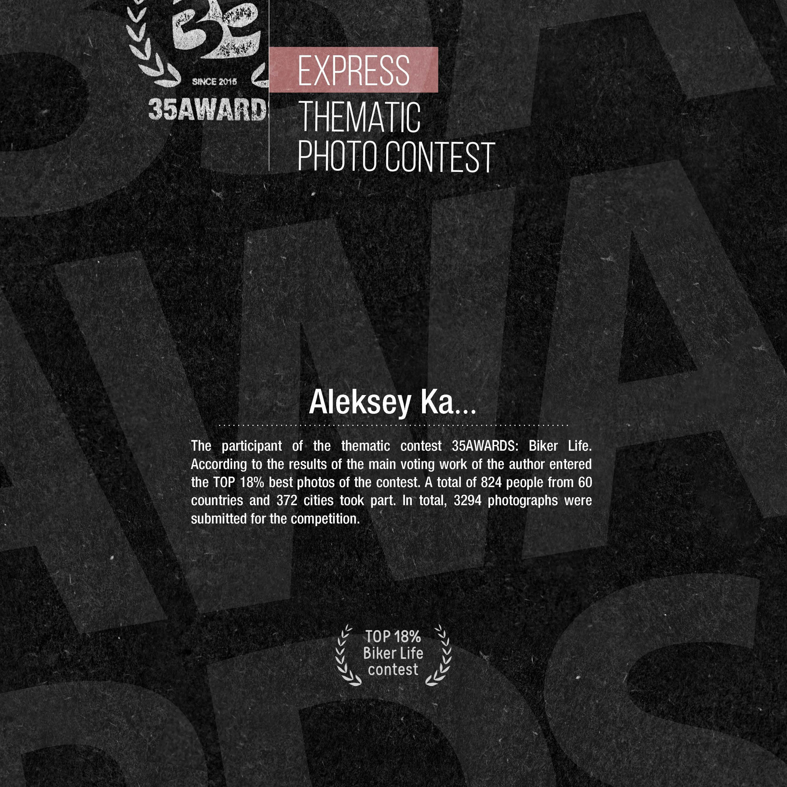 Награды. Фотограф Алексей Ка…