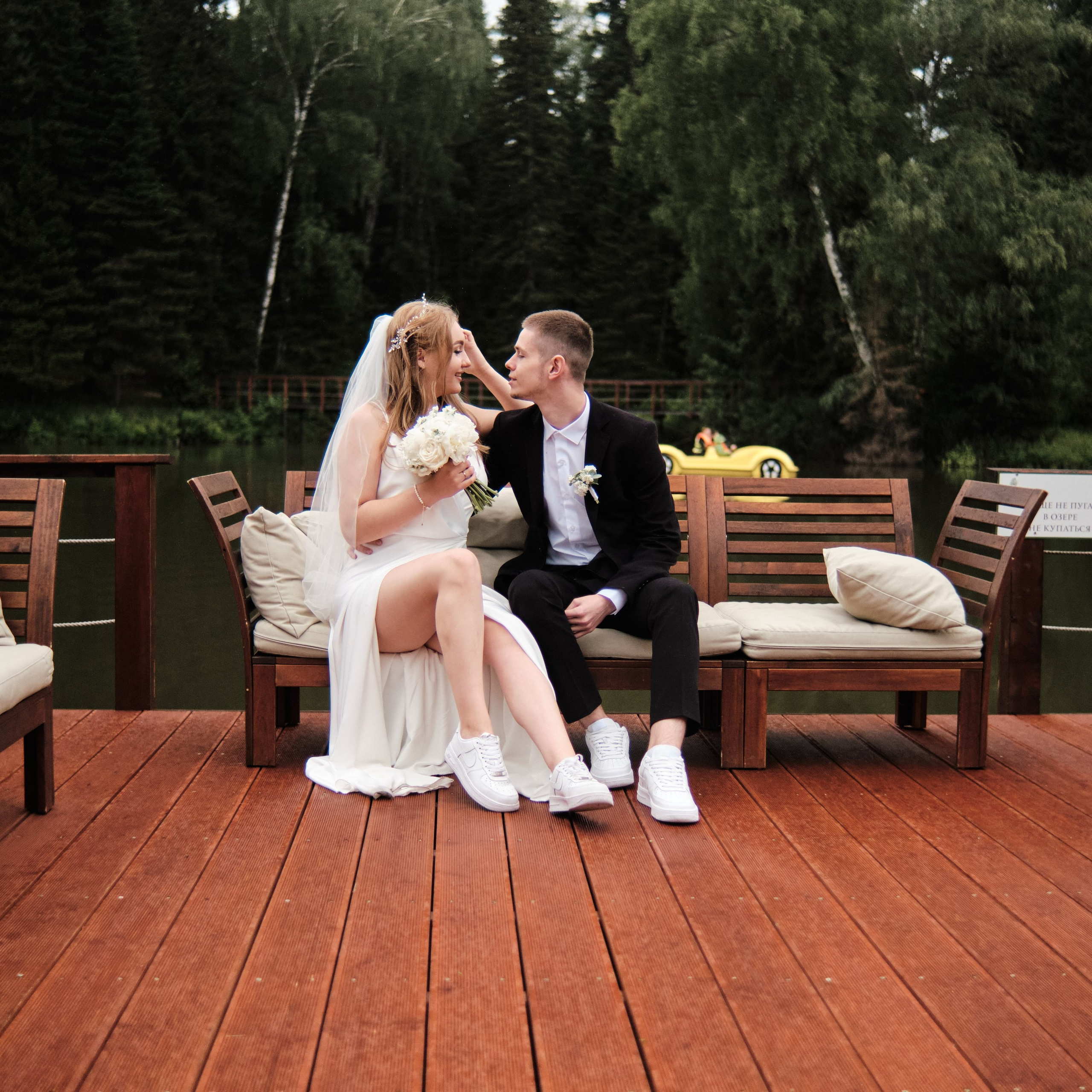 Алена и Артем