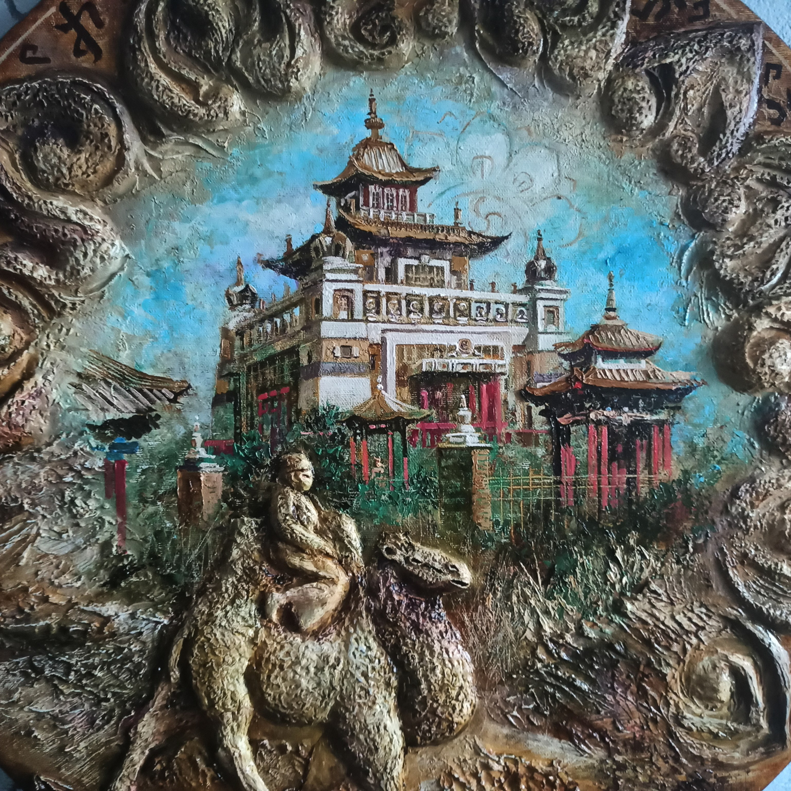 «Путь к Солнцу. Элиста». Художник Марина Новосельская