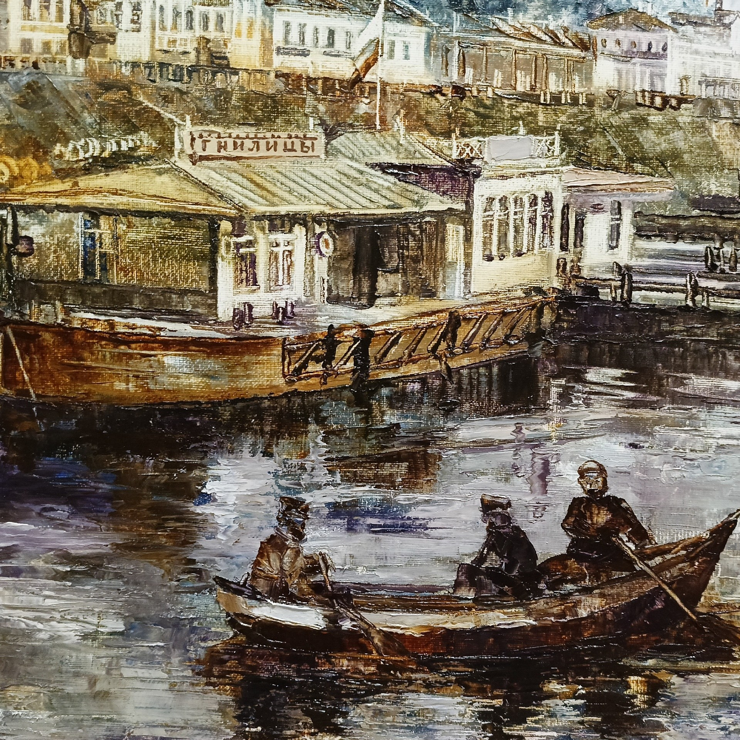 «Набережная Оки» (Нижний Новгород). Художник Марина Новосельская