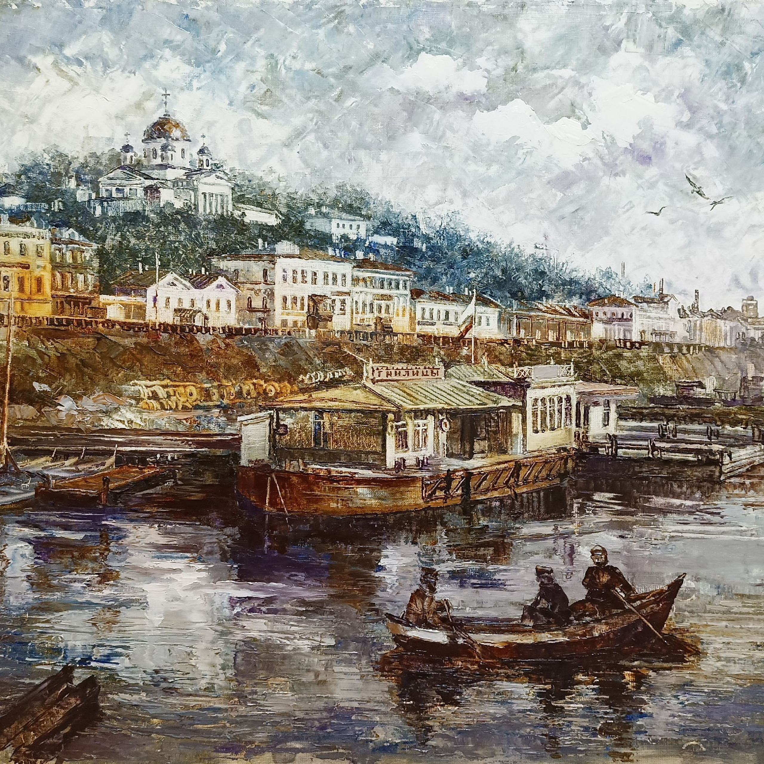 «Набережная Оки» (Нижний Новгород). Художник Марина Новосельская