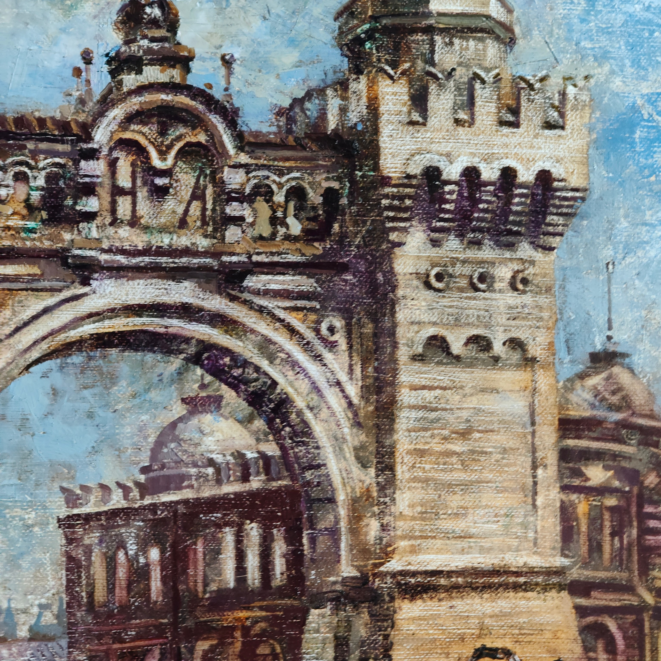 «Триумфальная арка. Нижний Новгород». Художник Марина Новосельская