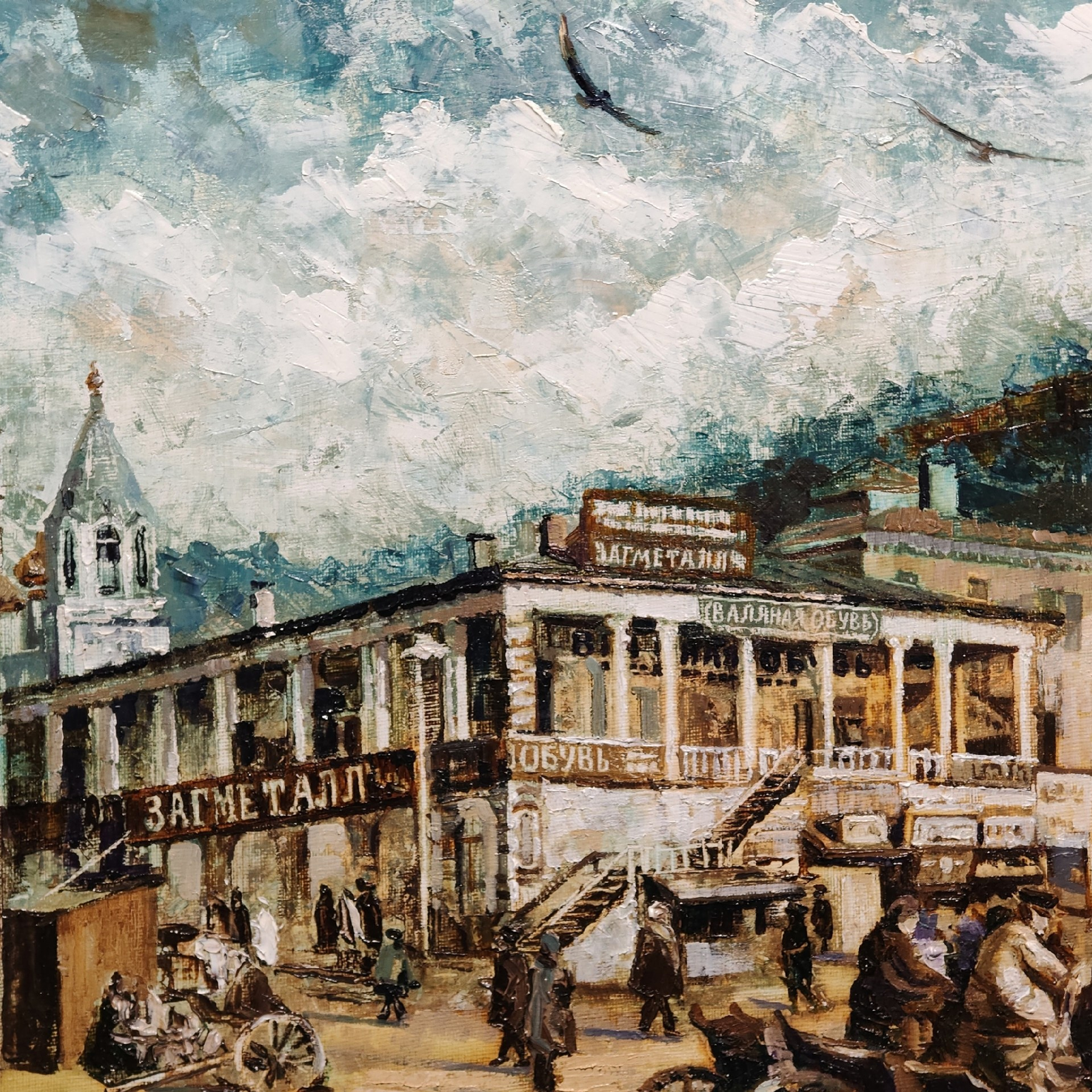 «Торговые ряды на Рождественской». Художник Марина Новосельская