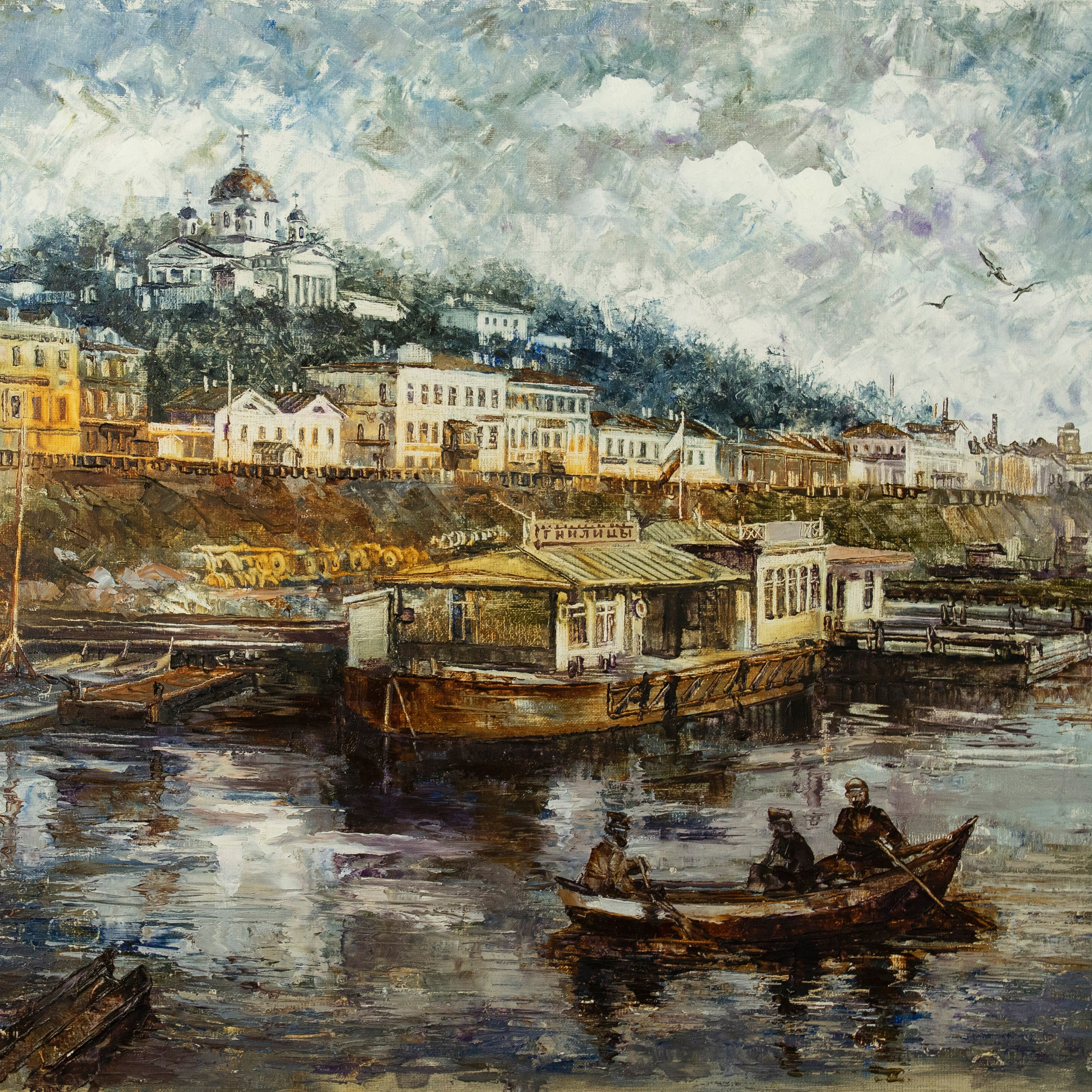 «Набережная Оки» (Нижний Новгород). Художник Марина Новосельская