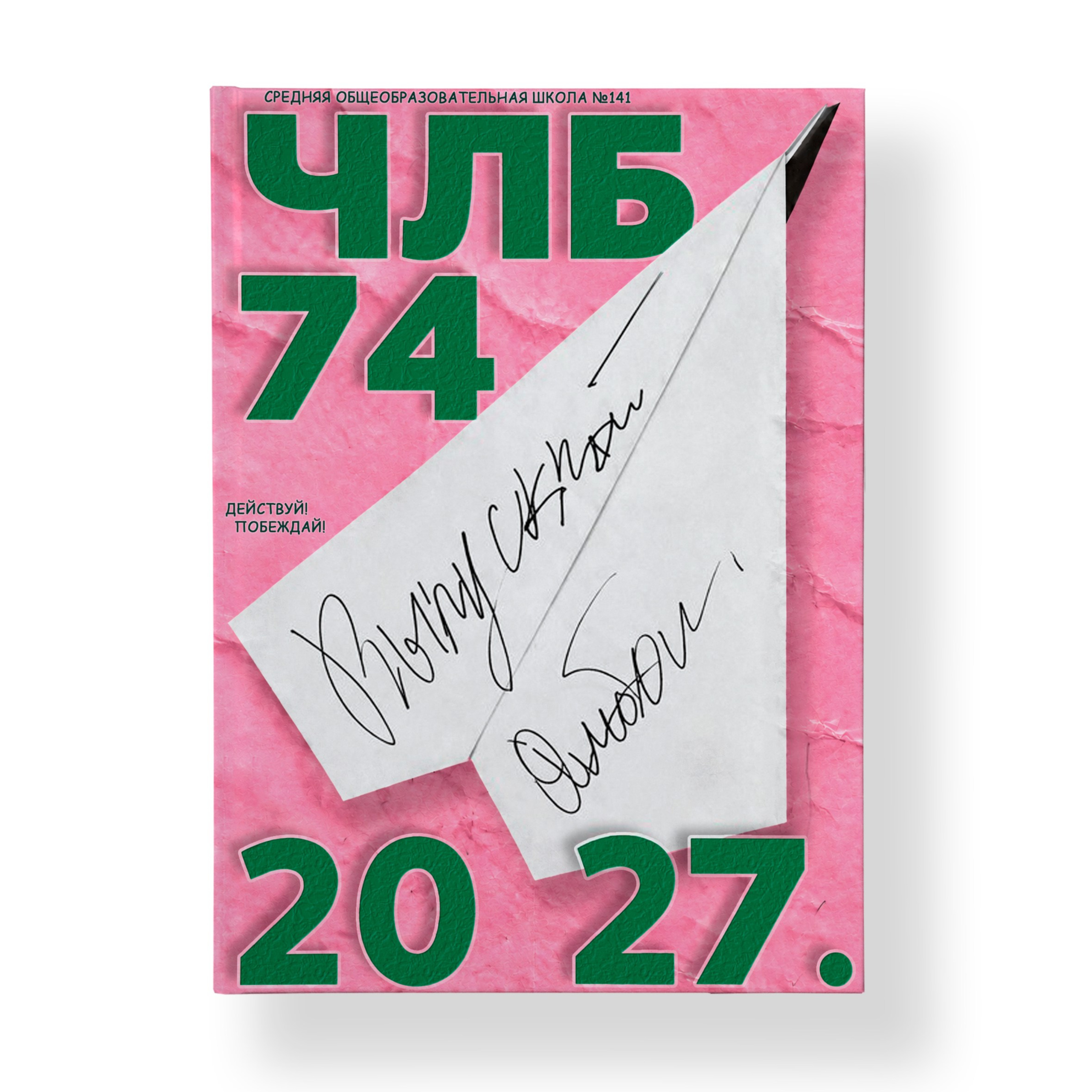 #28