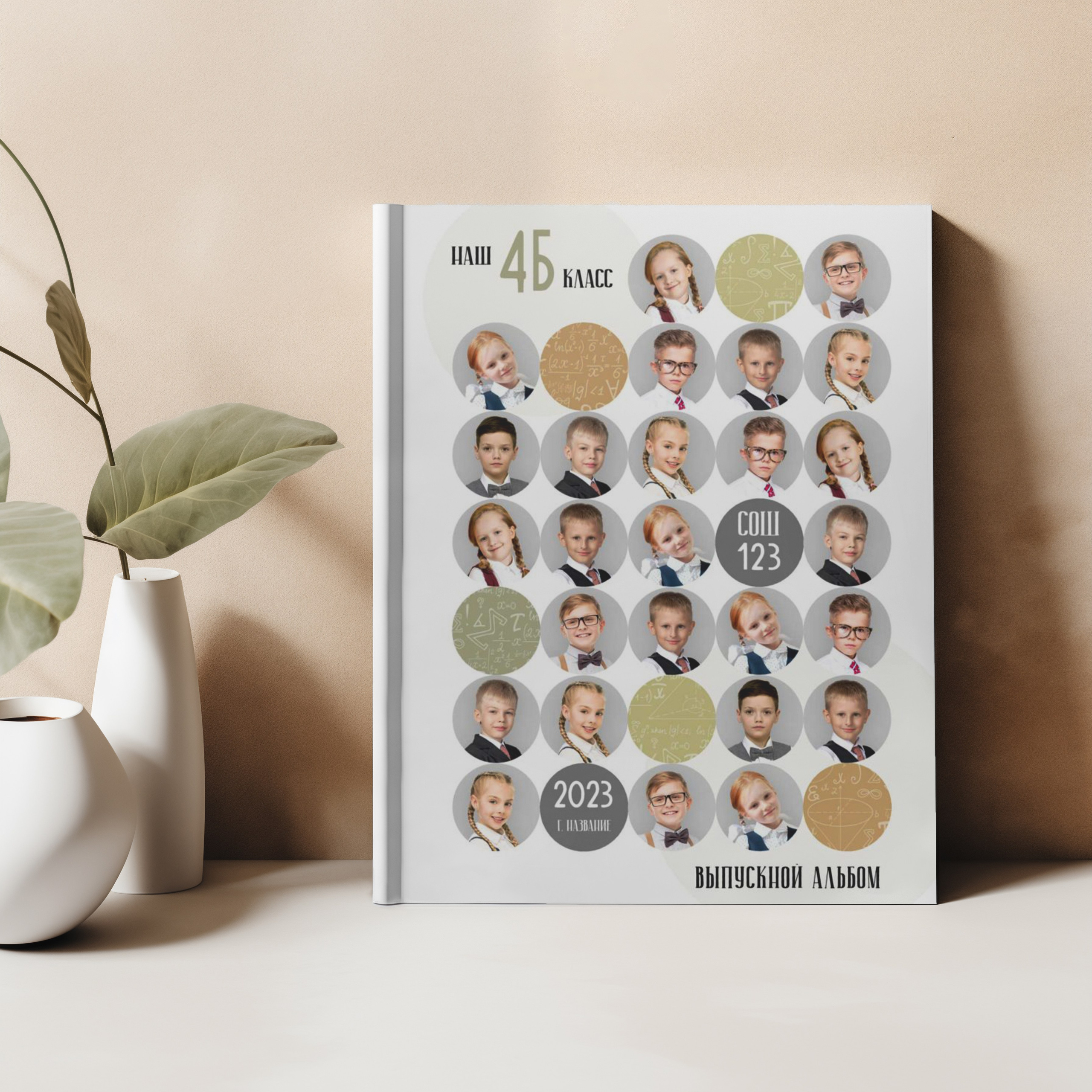 Дизайн «Соты»