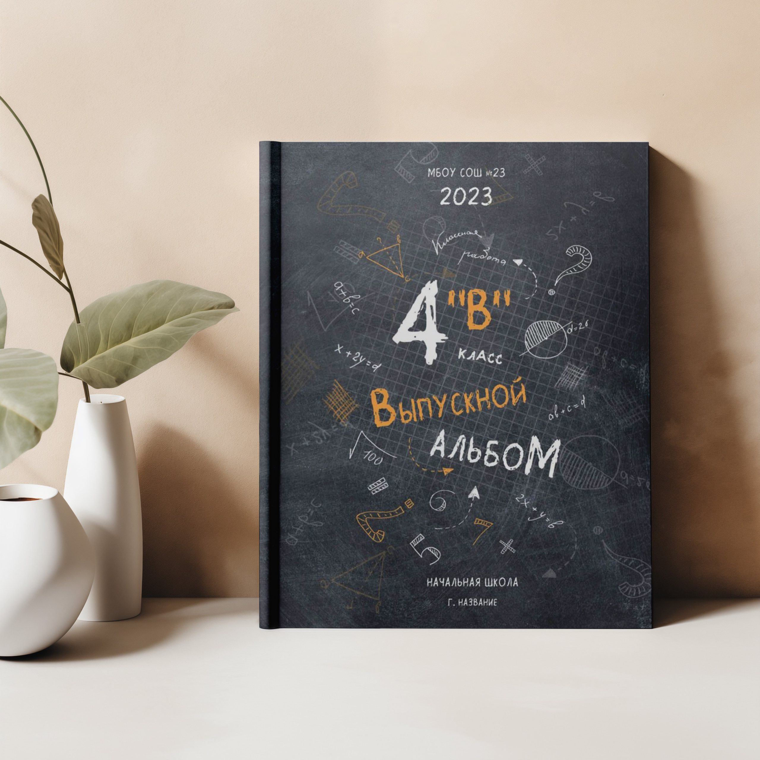 Дизайн «BLACK»