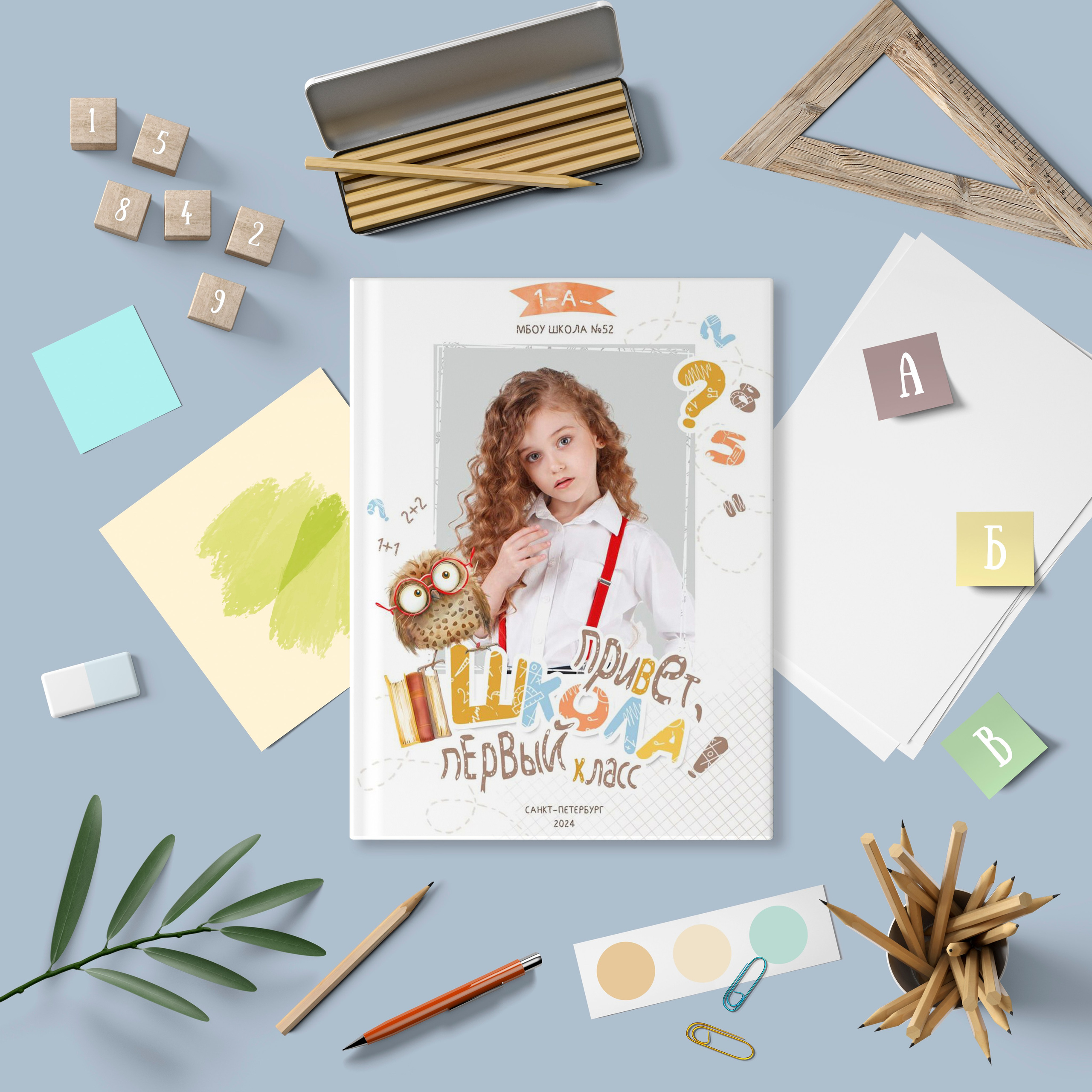 Папка-трюмо «Совёнок»