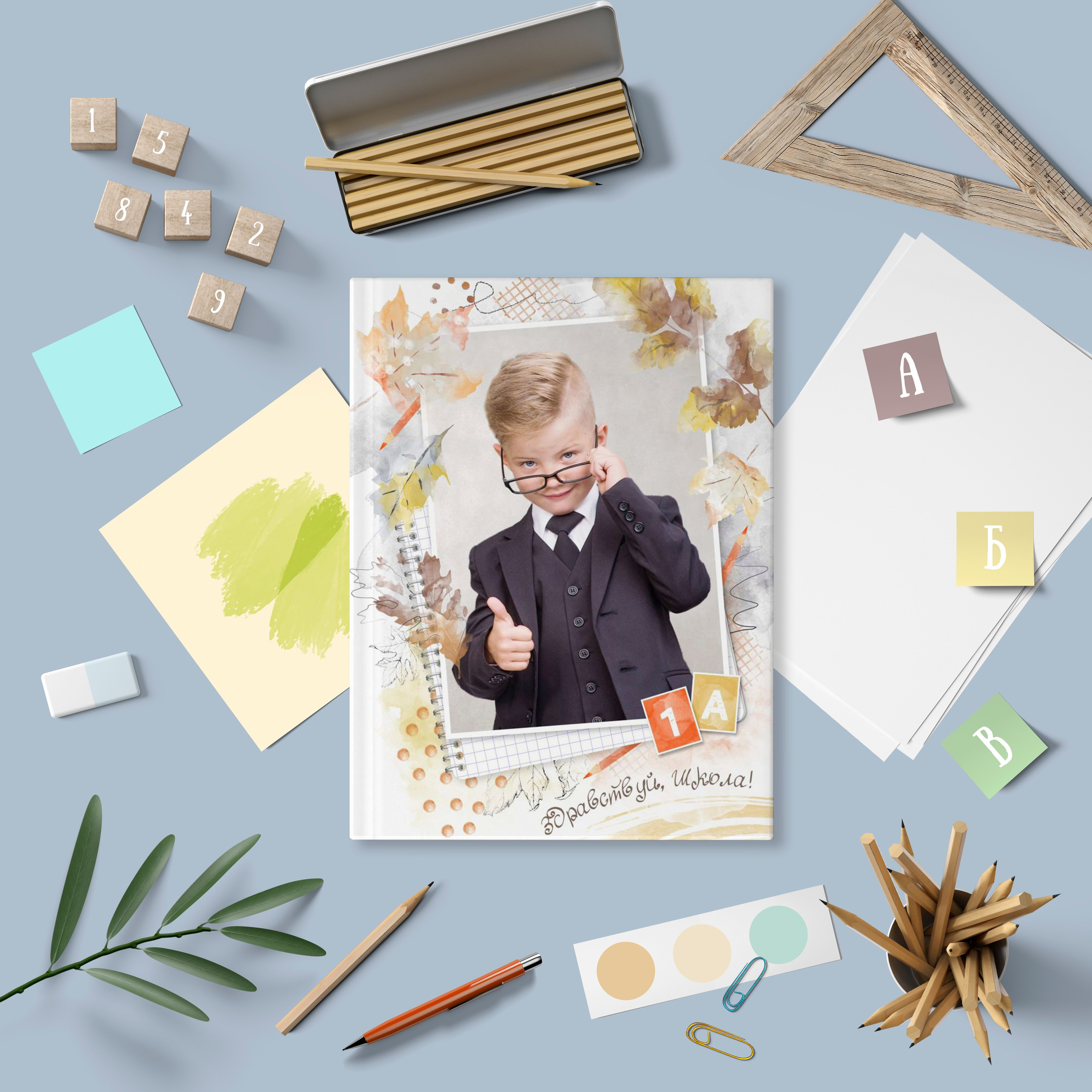 Дизайн «Осень»