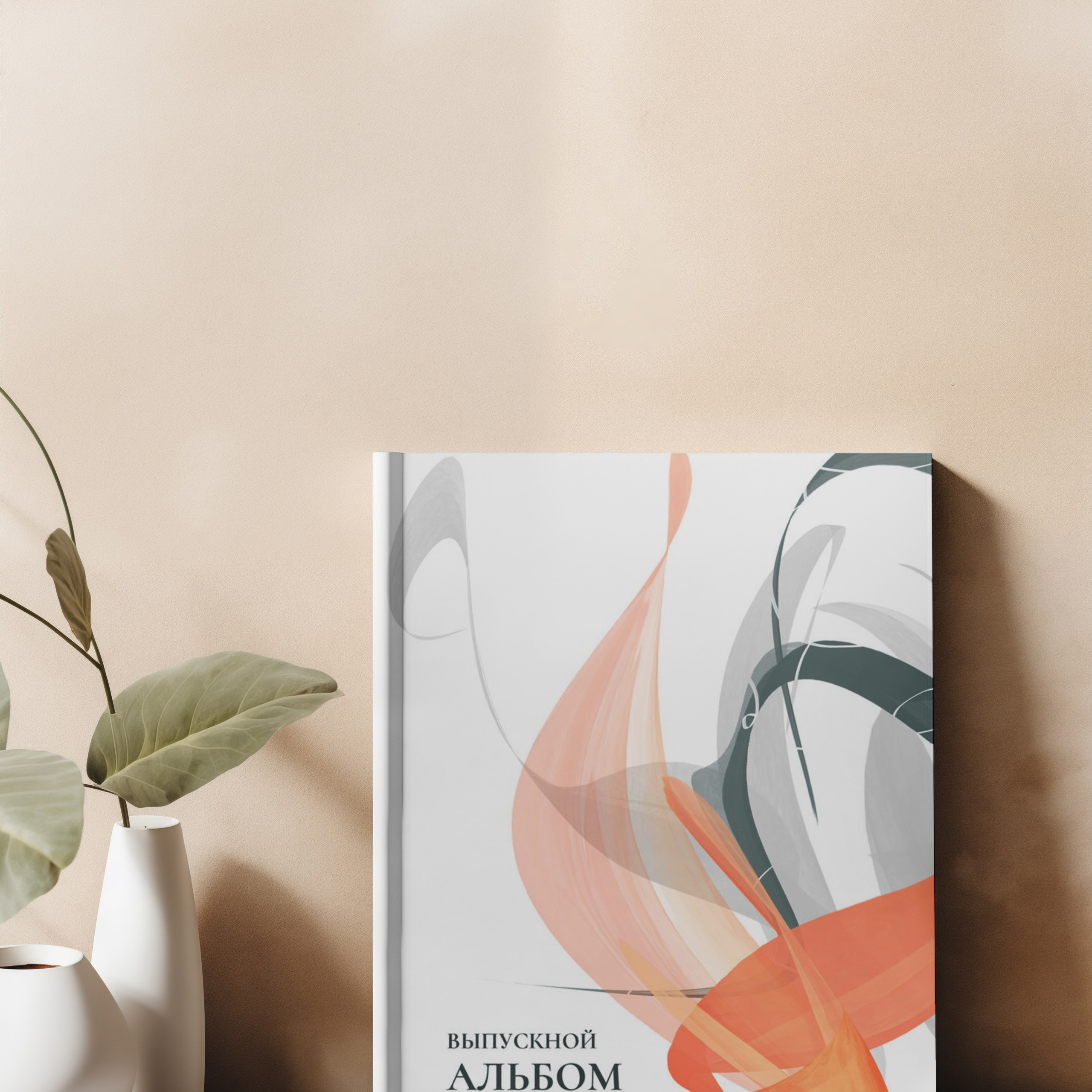 Дизайн «LACONIC»