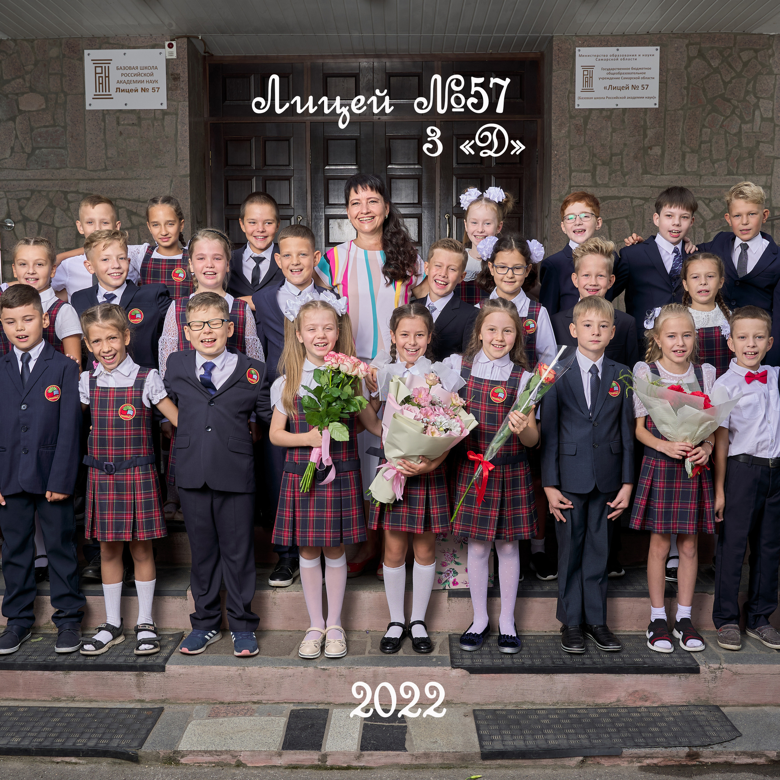 Отзывы. Детский фотограф Тольятти Игорь Кошкин