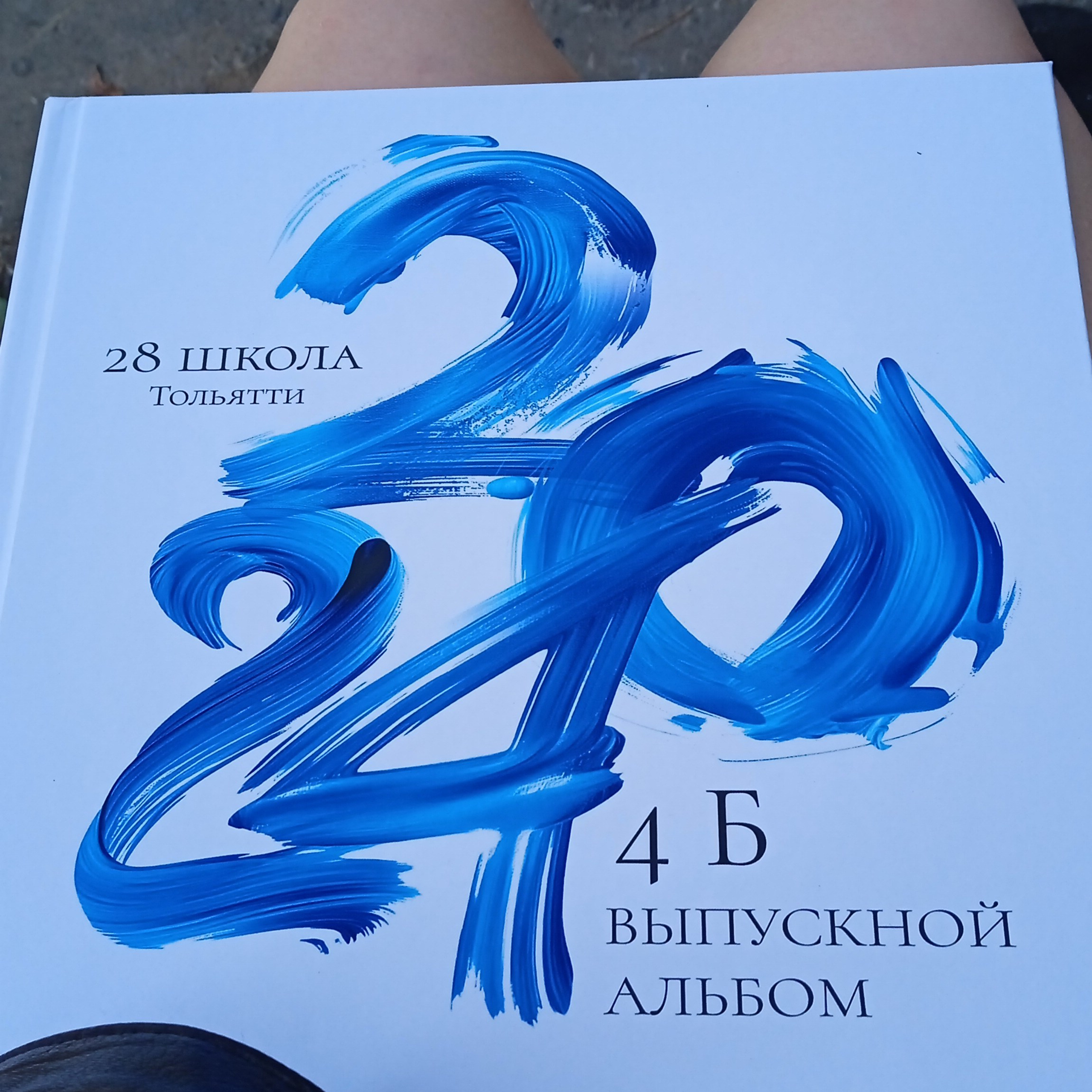 Отзывы. Детский фотограф Тольятти Игорь Кошкин