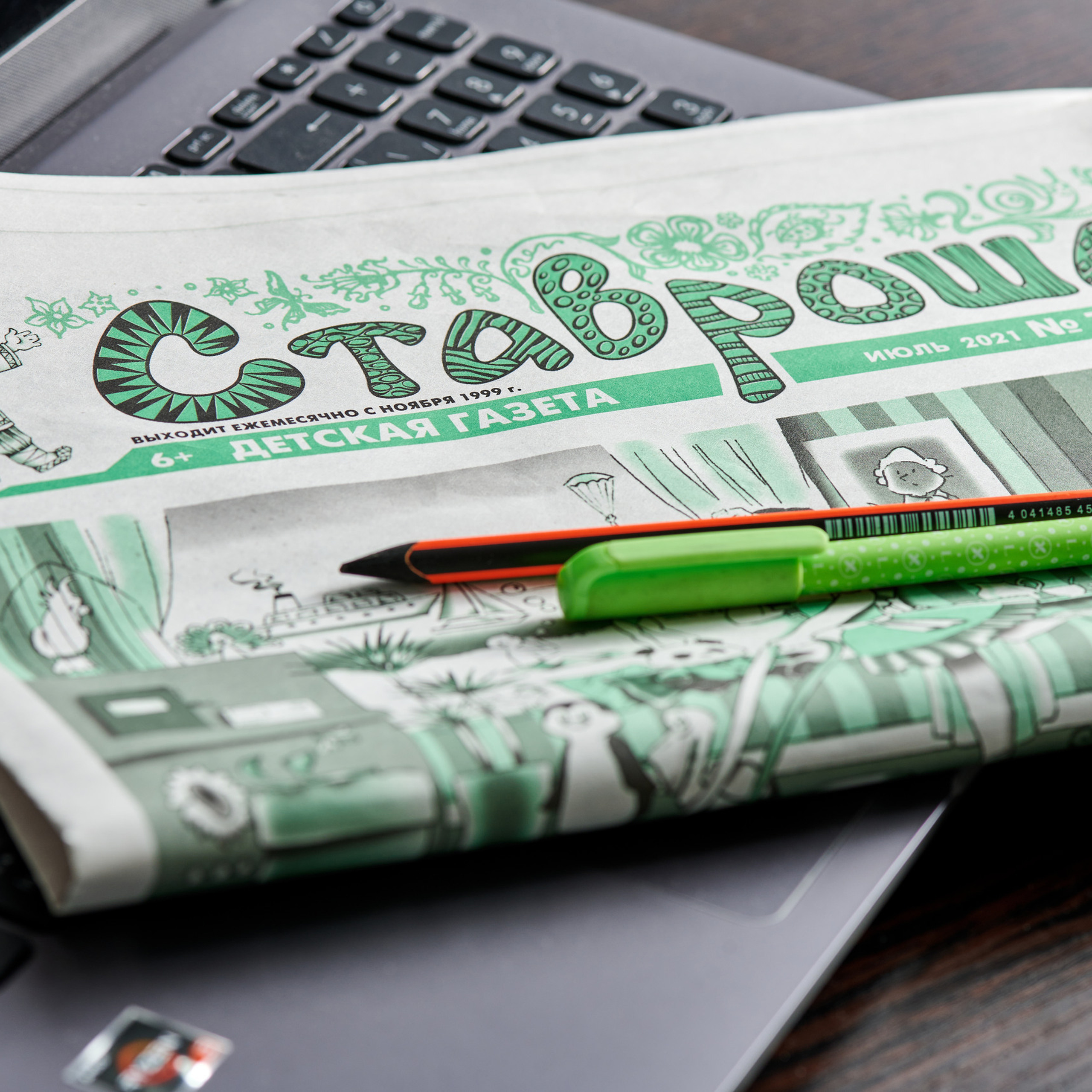 Отзывы. Детский фотограф Тольятти Игорь Кошкин