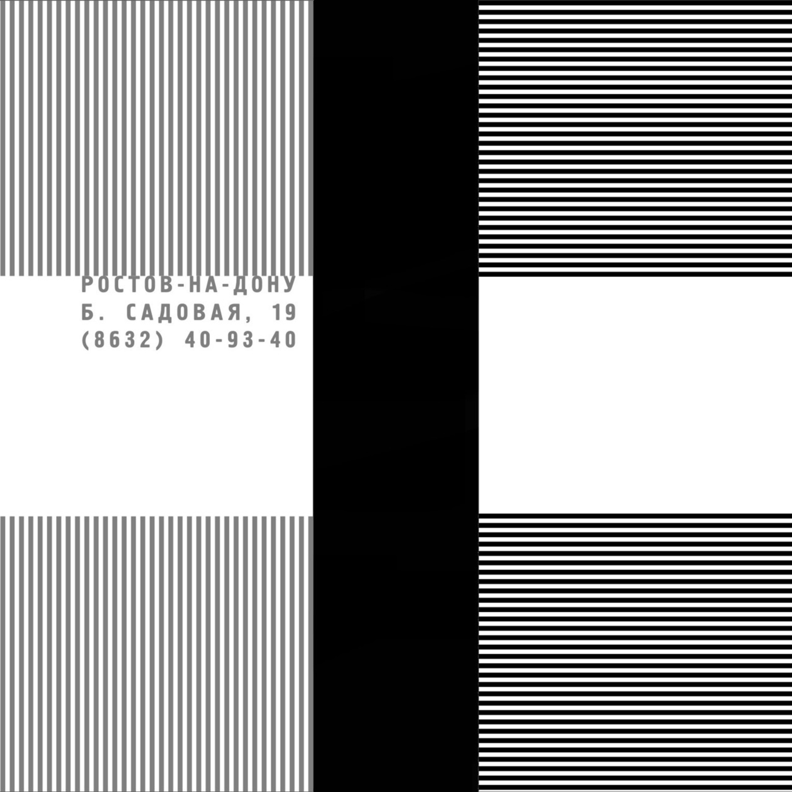 Дизайн пакетов для бутика SOHO. Max Matvich and Victoria Basova are professionals in their field