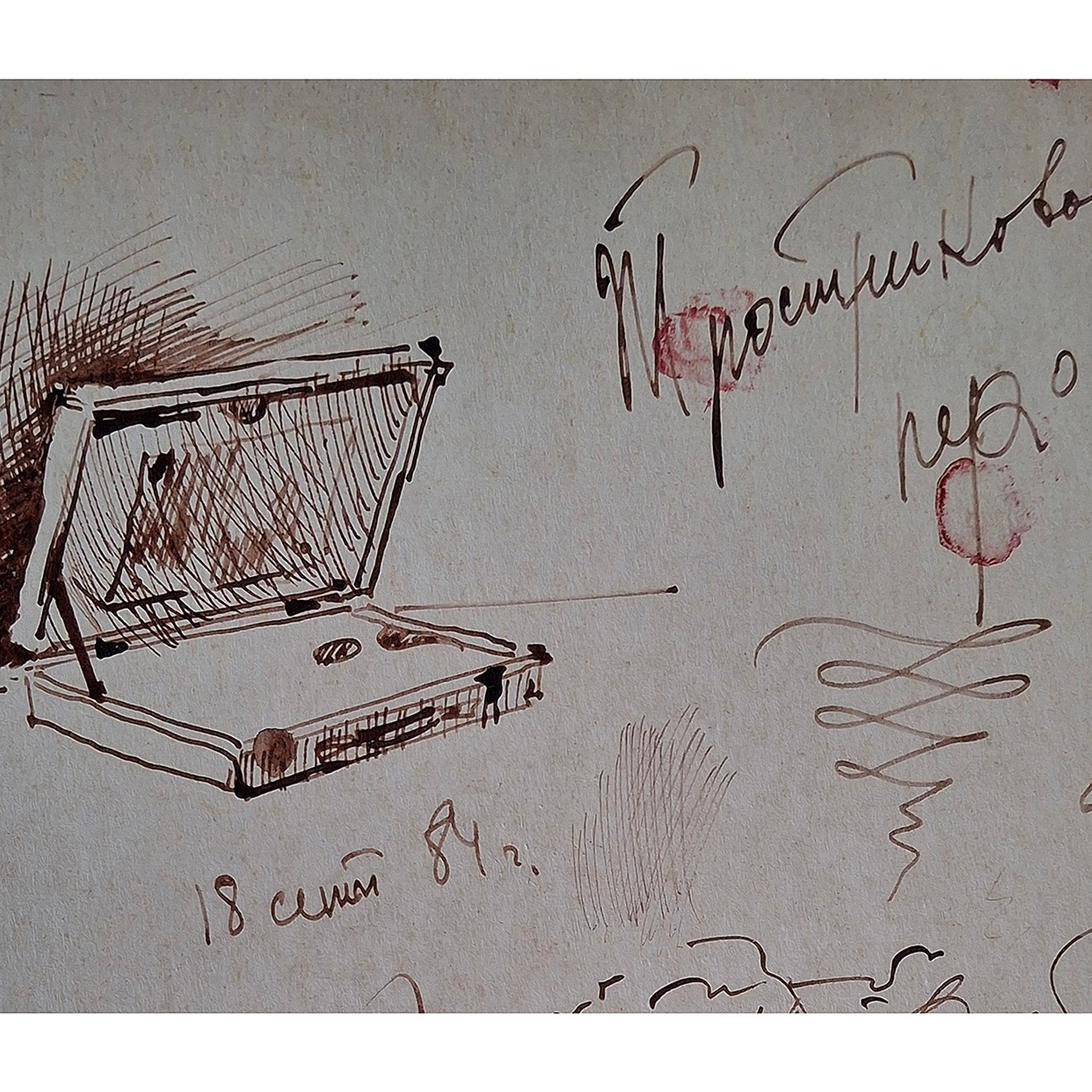 Arts & sketches. Max Matvich and Victoria Basova are professionals in their field