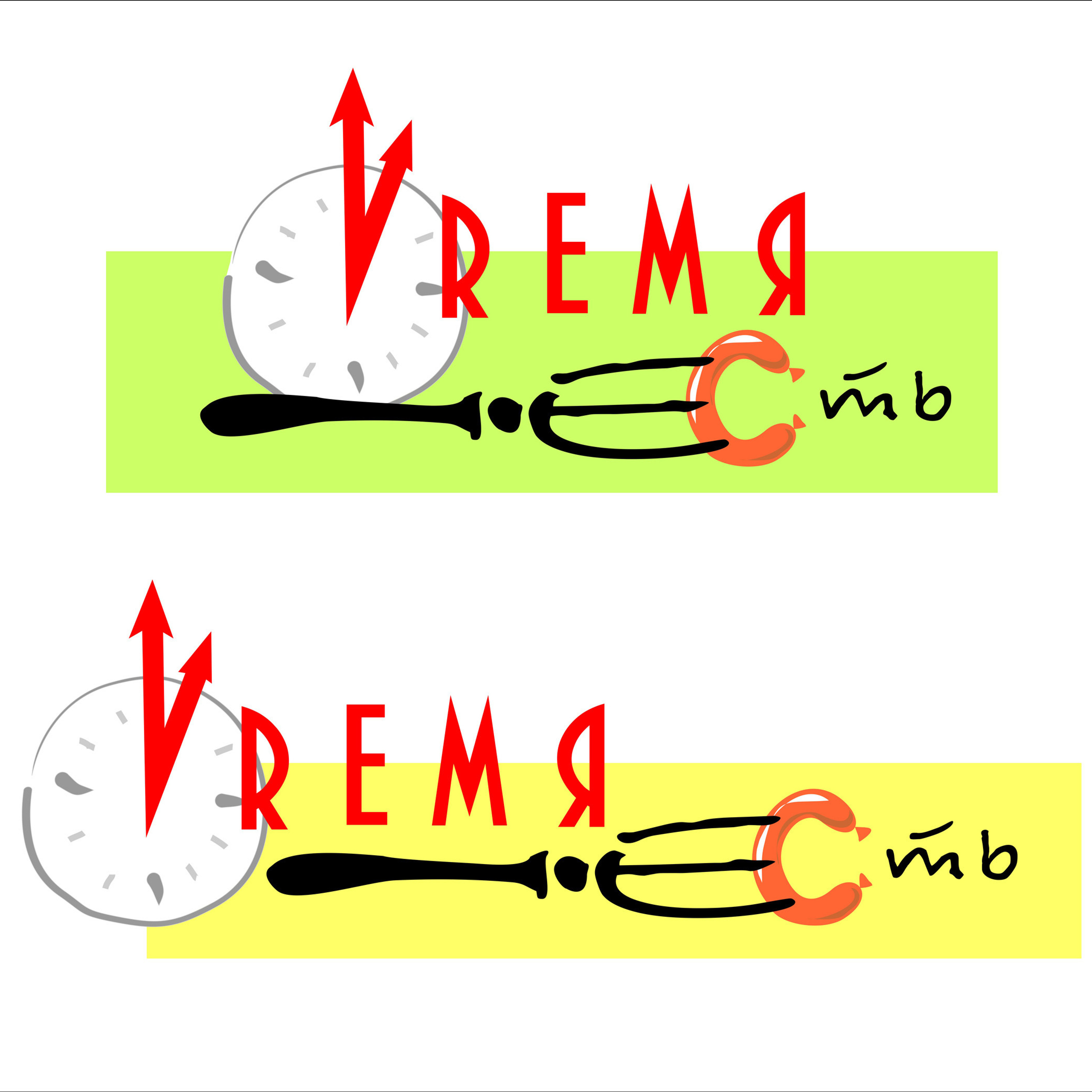 Разработка логотипов и шрифтовой дизайн. Max Matvich and Victoria Basova are professionals in their field