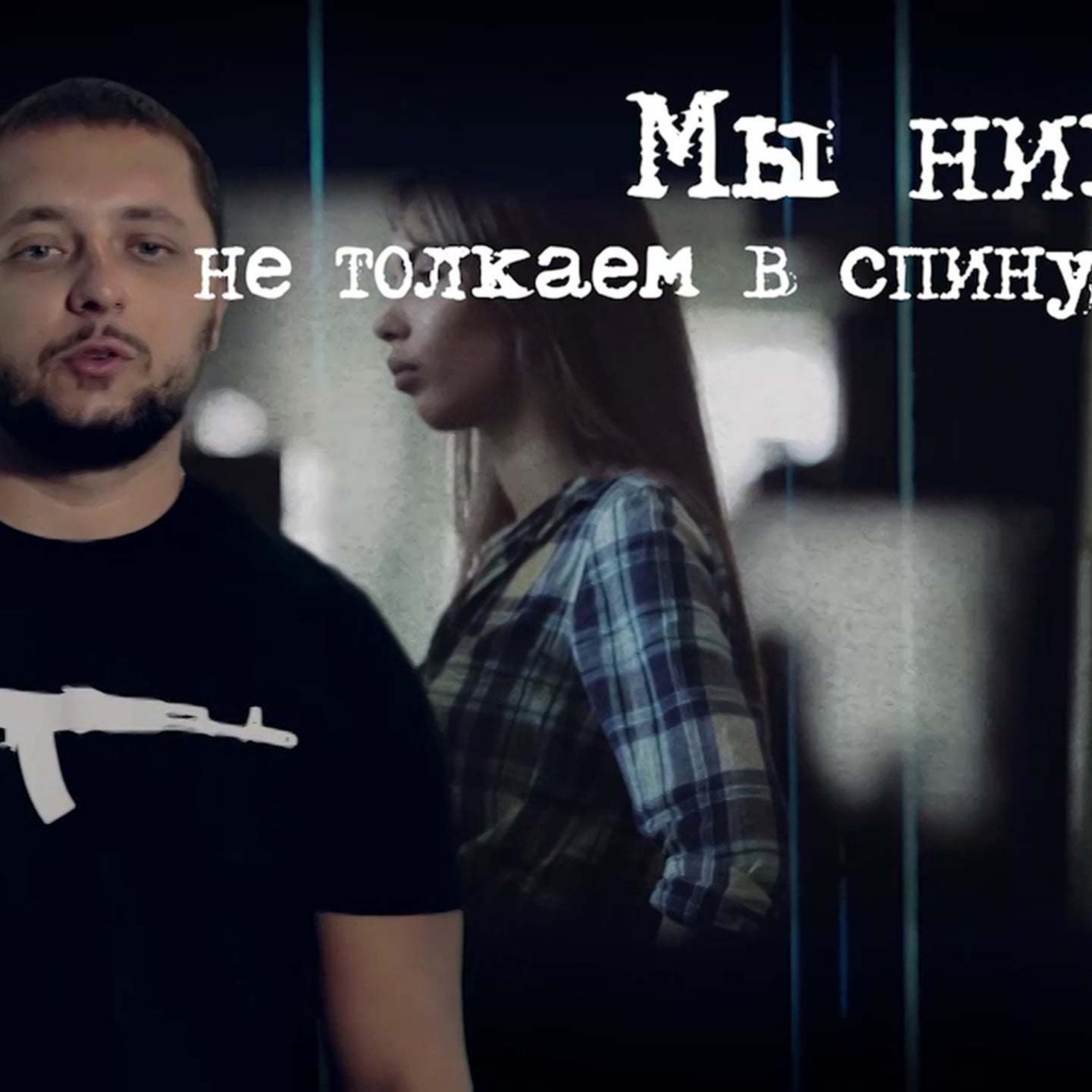 Музыкальный и танцевальный видеопродакшн, Съемка музыкальных и танцева. Максим Матвийченко и Виктория Басова профессионалы своего дела