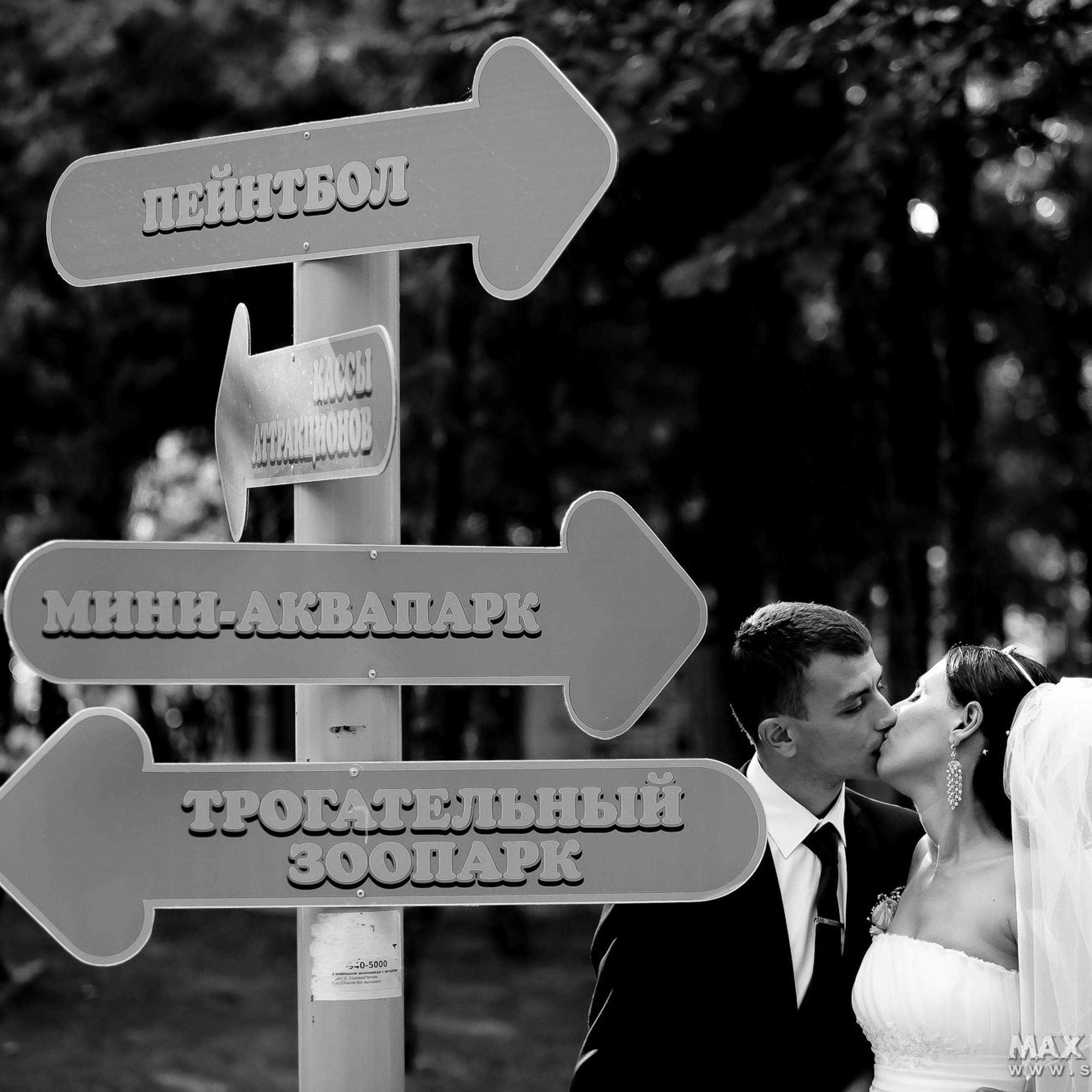 Свадебный фотограф в Ростове-на-Дону. Свадебная фотография в Ростове-н. Максим Матвийченко и Виктория Басова профессионалы своего дела