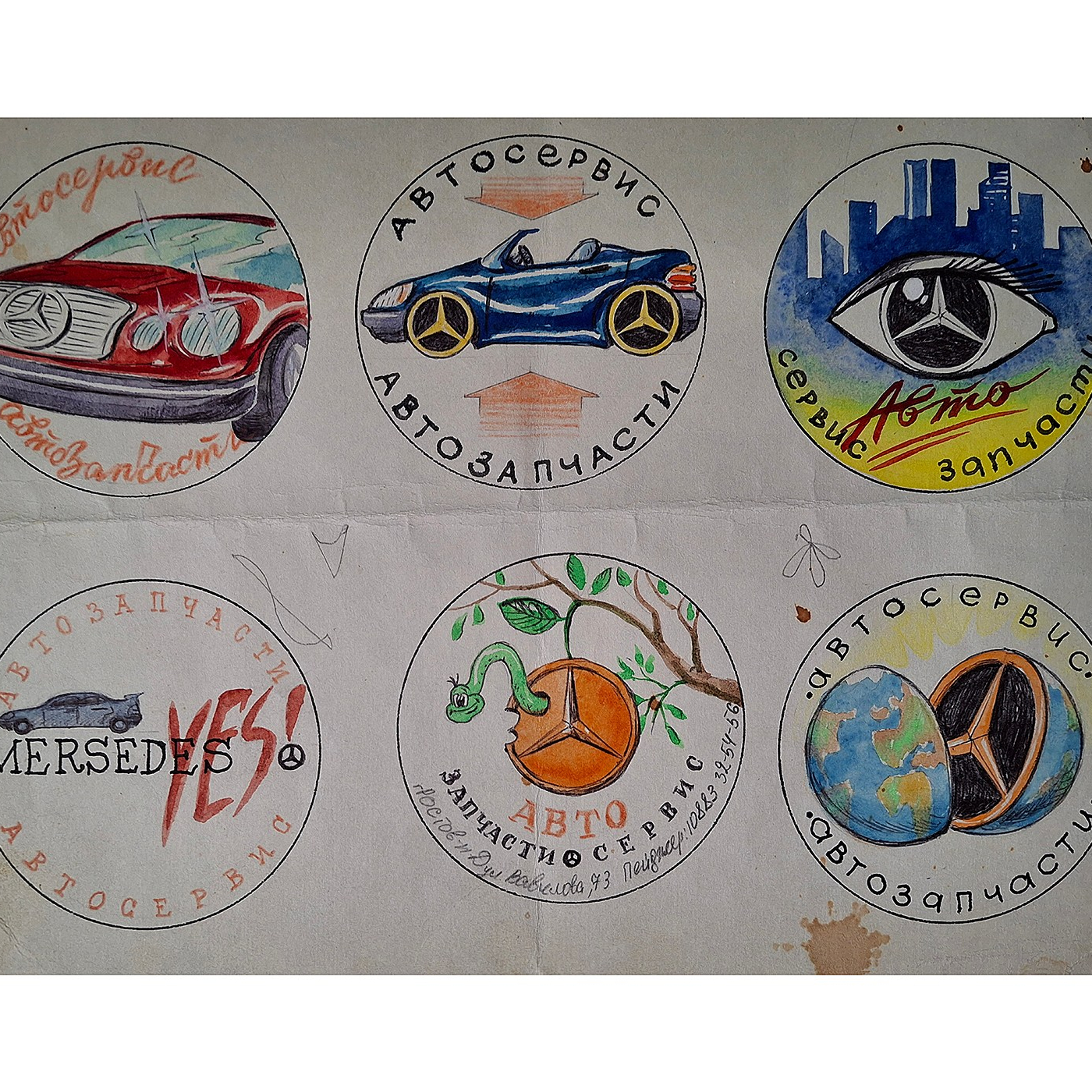 Arts & sketches. Max Matvich and Victoria Basova are professionals in their field