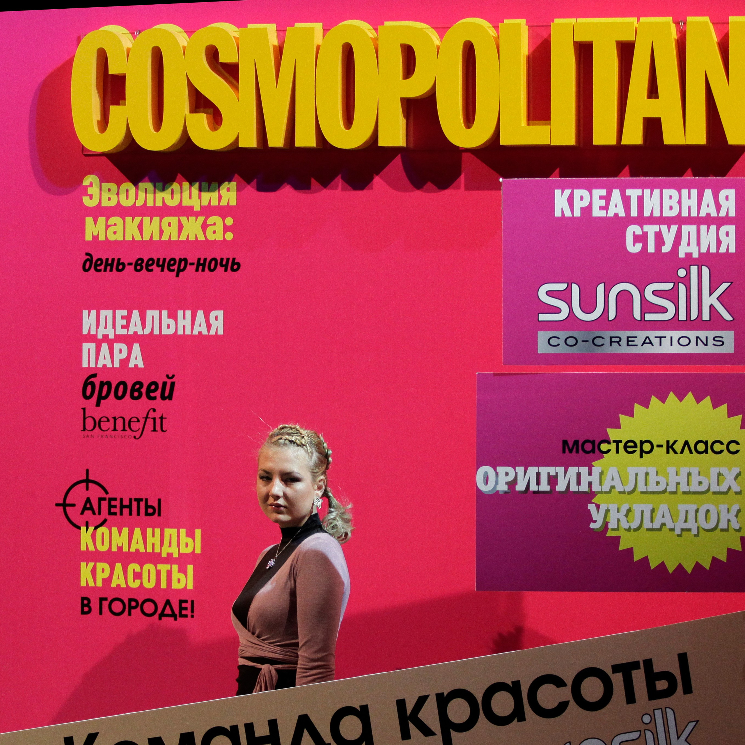 COSMOPOLITAN