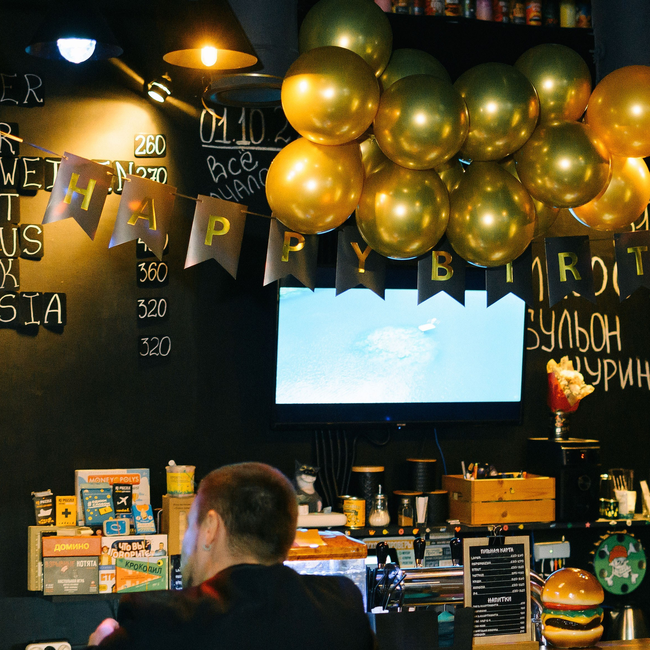 Съёмка в честь в рождения бара «Сегодня можно»