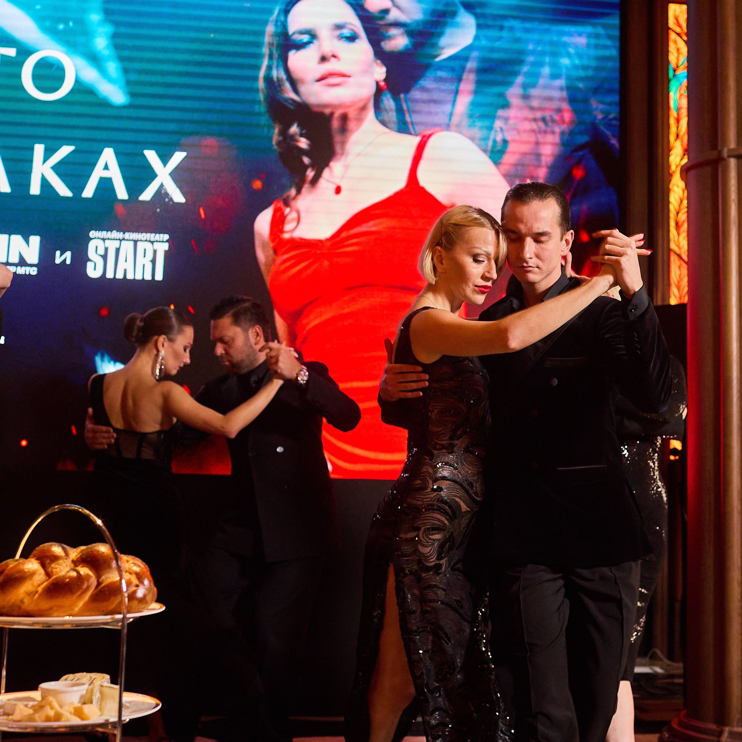 Танго на осколках (Москва, отель Метрополь, 10 февраля 2025)