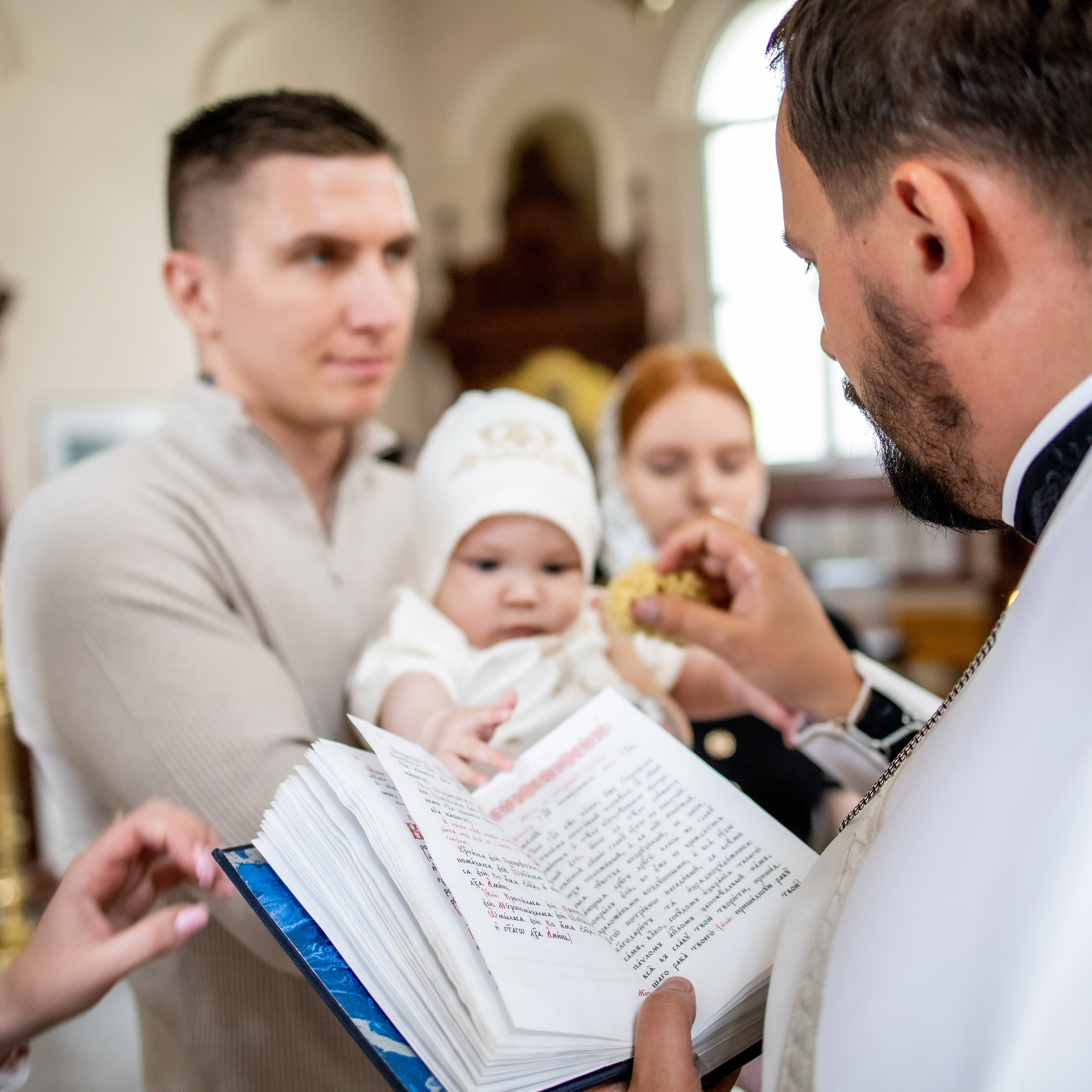 Крещение Софии