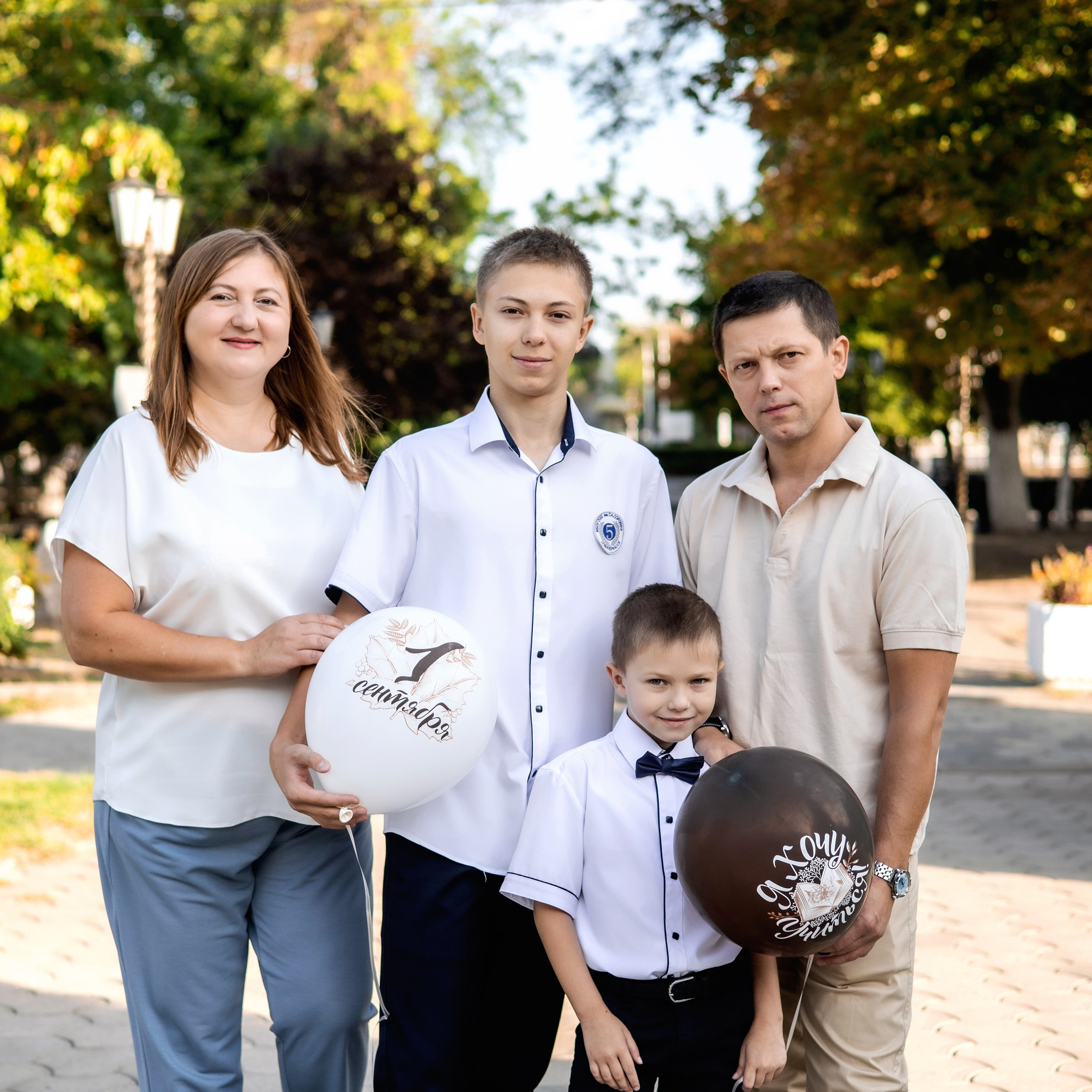 Первый раз в первый класс