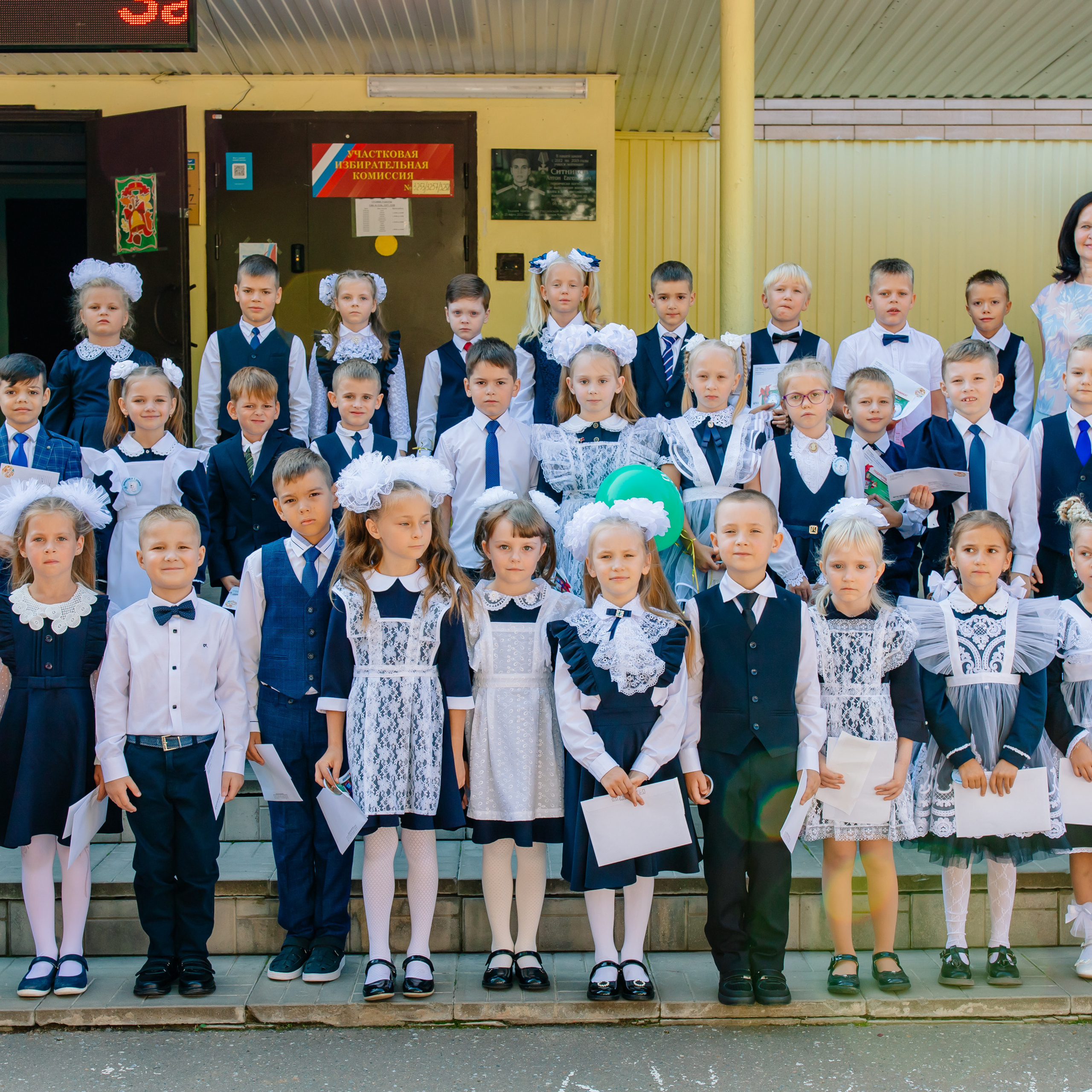 Отзывы. Выпускные альбомы Чехов